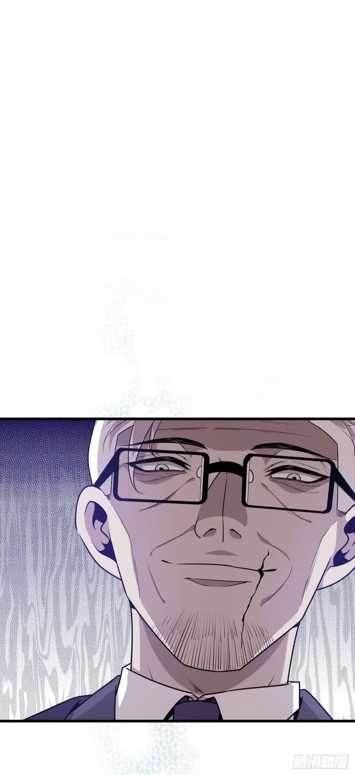 《错空迷失》杜家的父亲 第47页