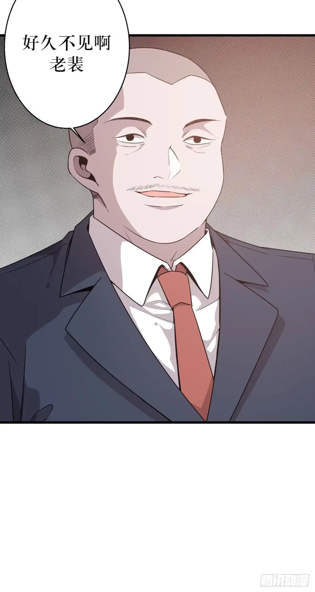 《错空迷失》杜家的父亲 第18页
