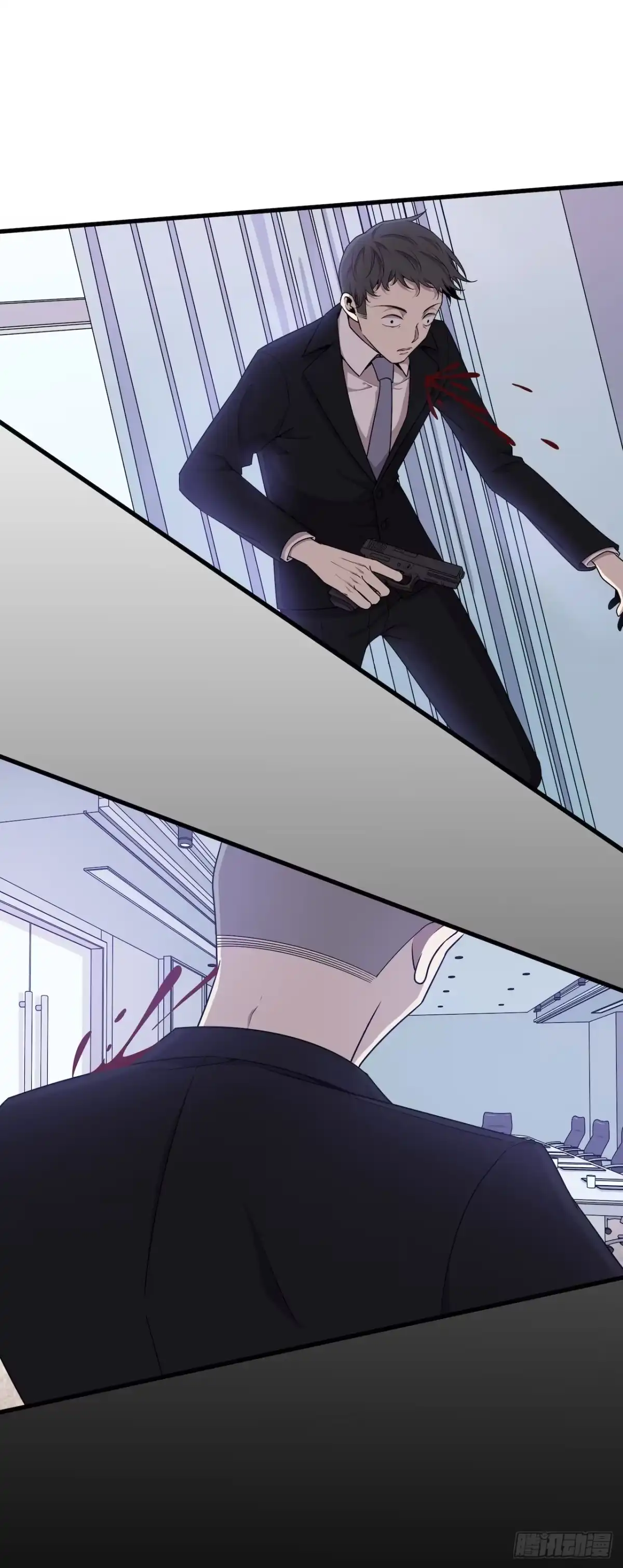 《错空迷失》杜家的父亲 第38页