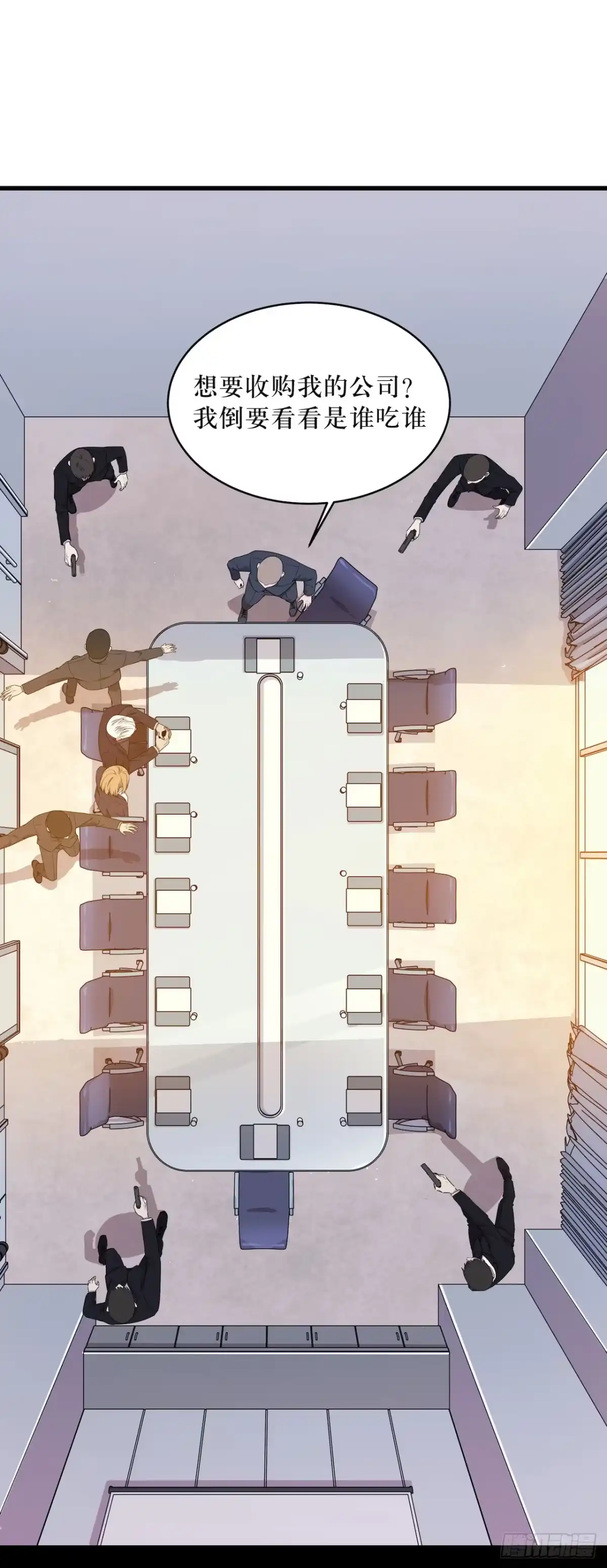 《错空迷失》杜家的父亲 第32页