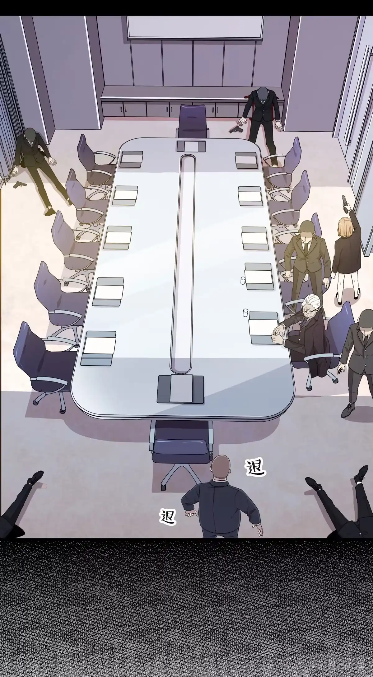 《错空迷失》杜家的父亲 第40页