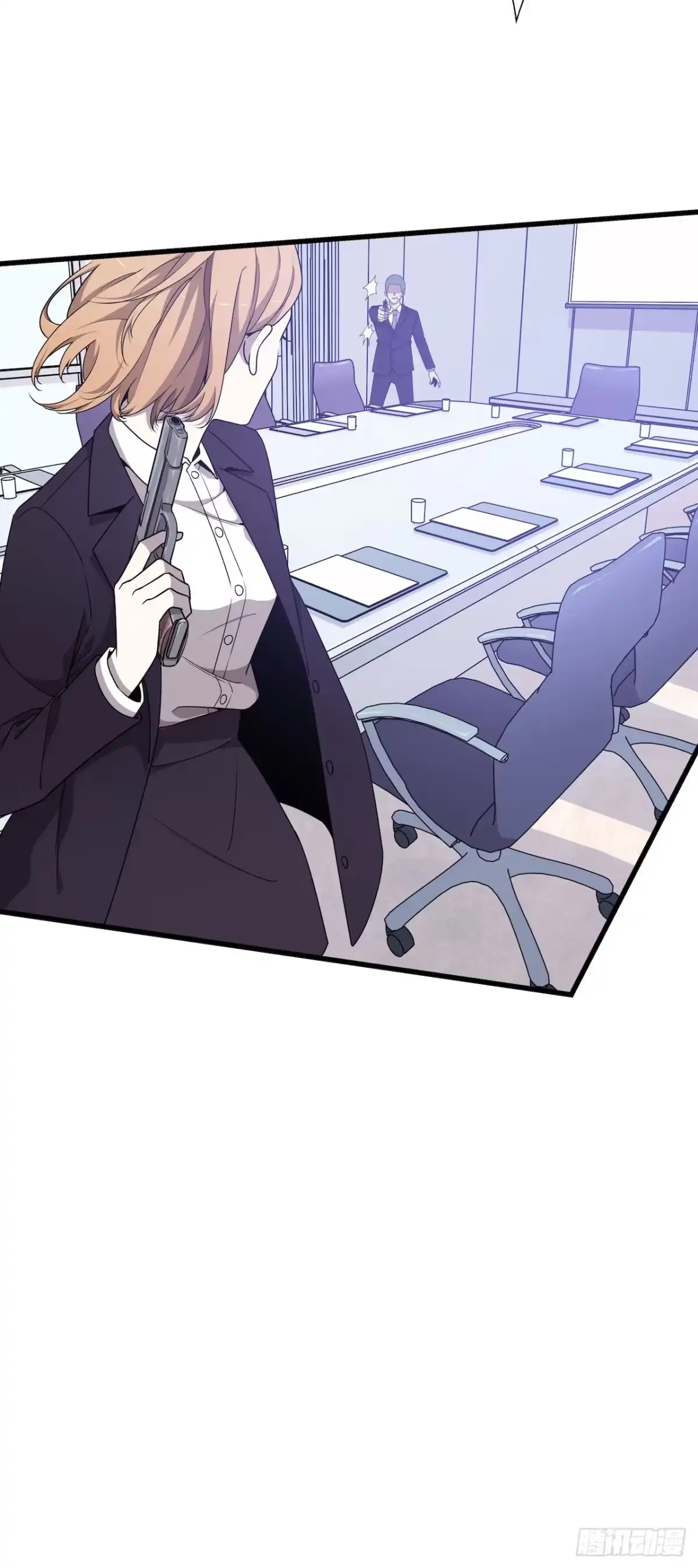 《错空迷失》杜家的父亲 第37页
