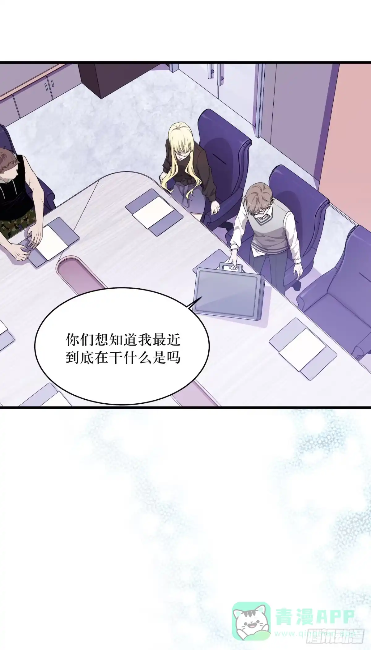 《错空迷失》武器危险 第21页