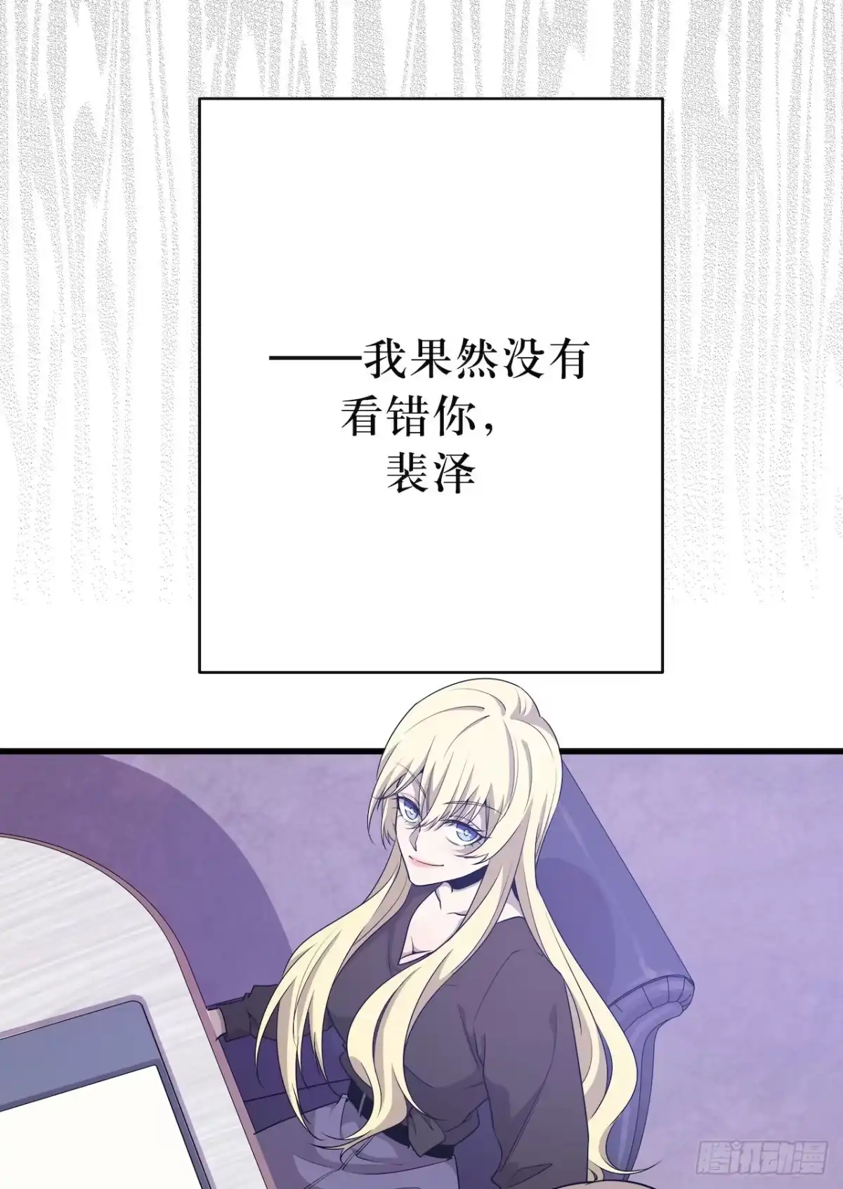 《错空迷失》武器危险 第33页