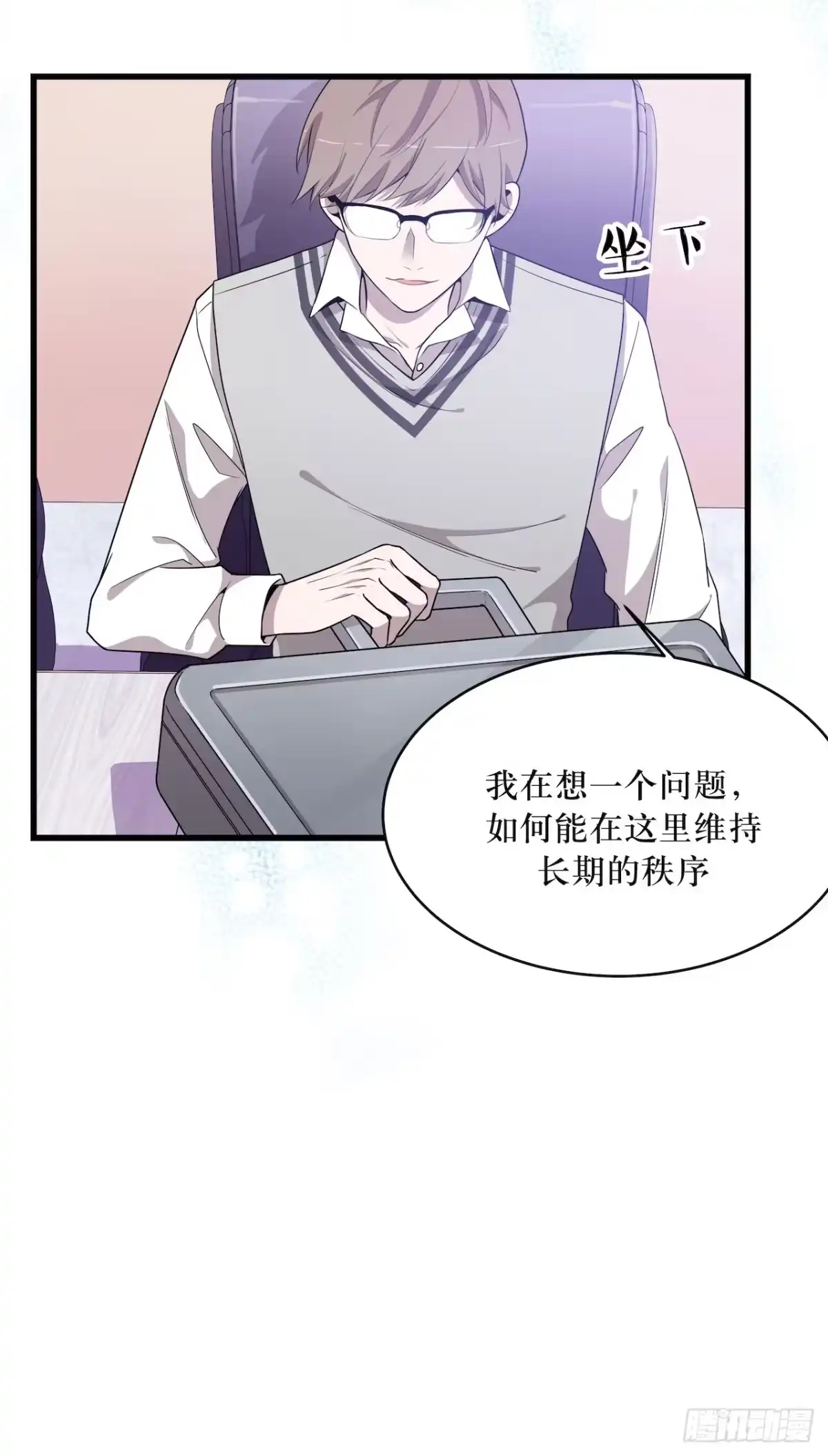 《错空迷失》武器危险 第22页