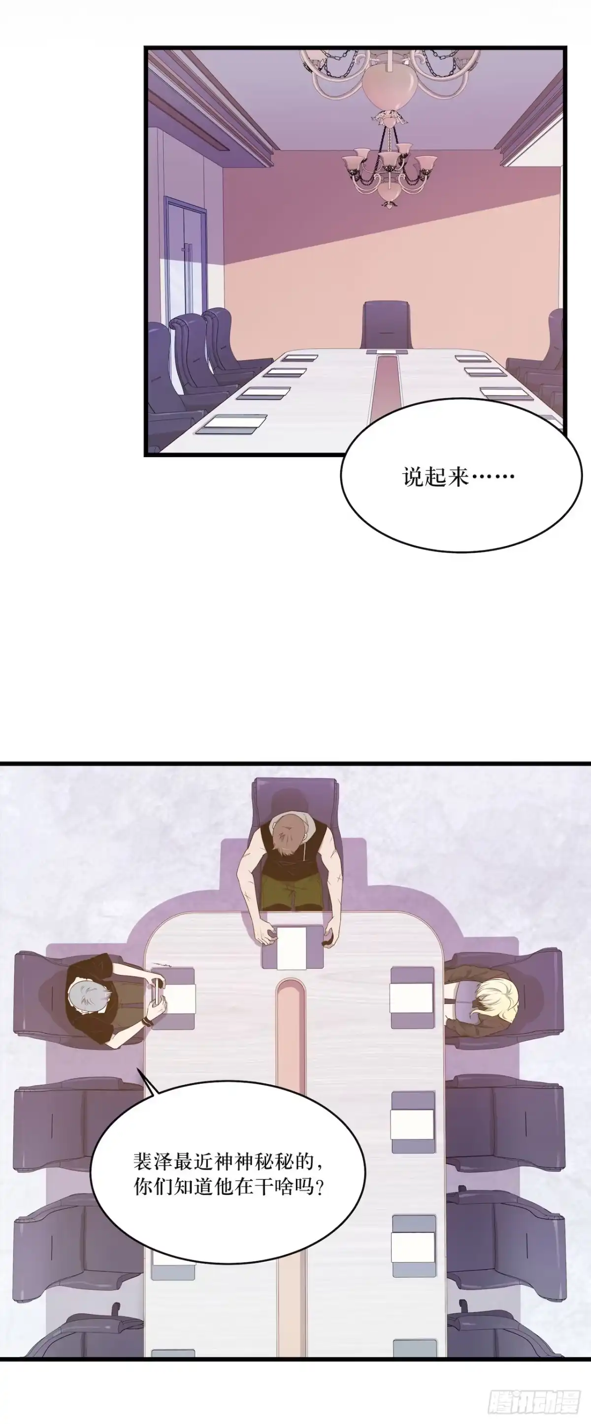 《错空迷失》武器危险 第7页