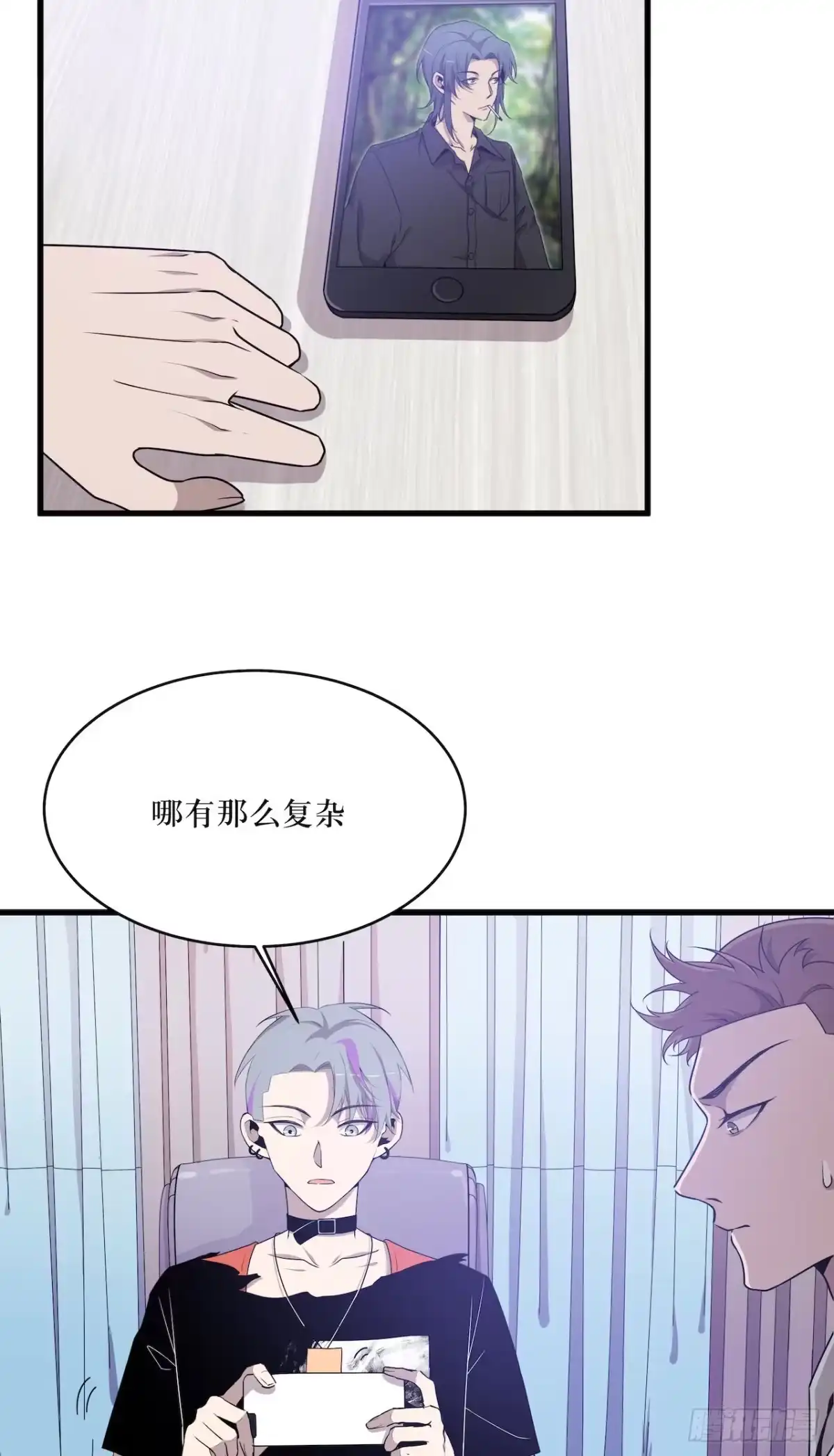 《错空迷失》武器危险 第4页