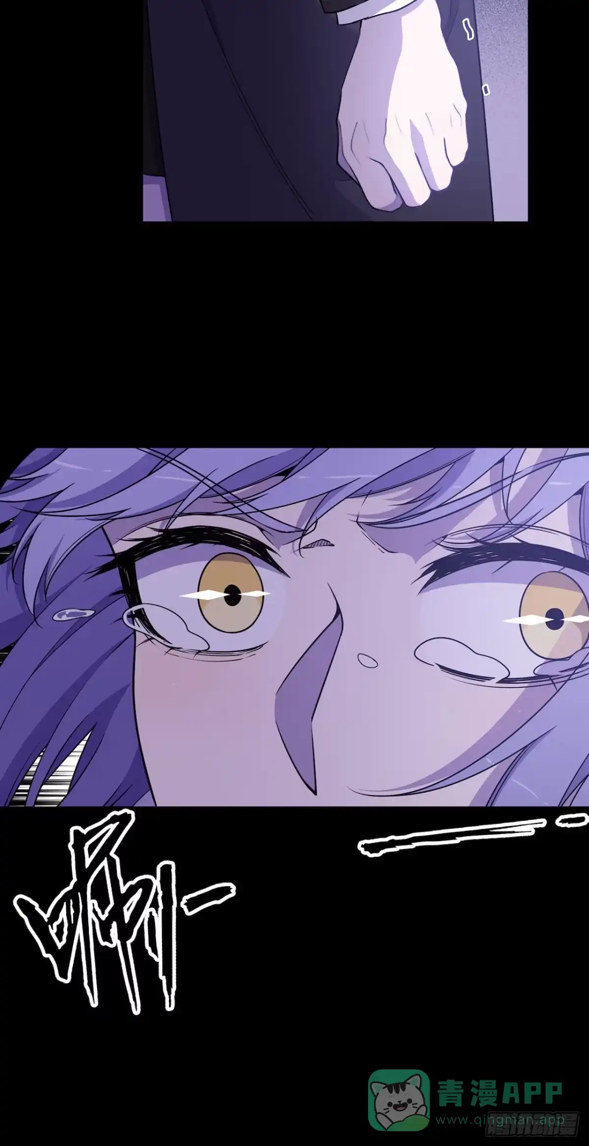 《错空迷失》暴露！鸟面人真面目 第21页
