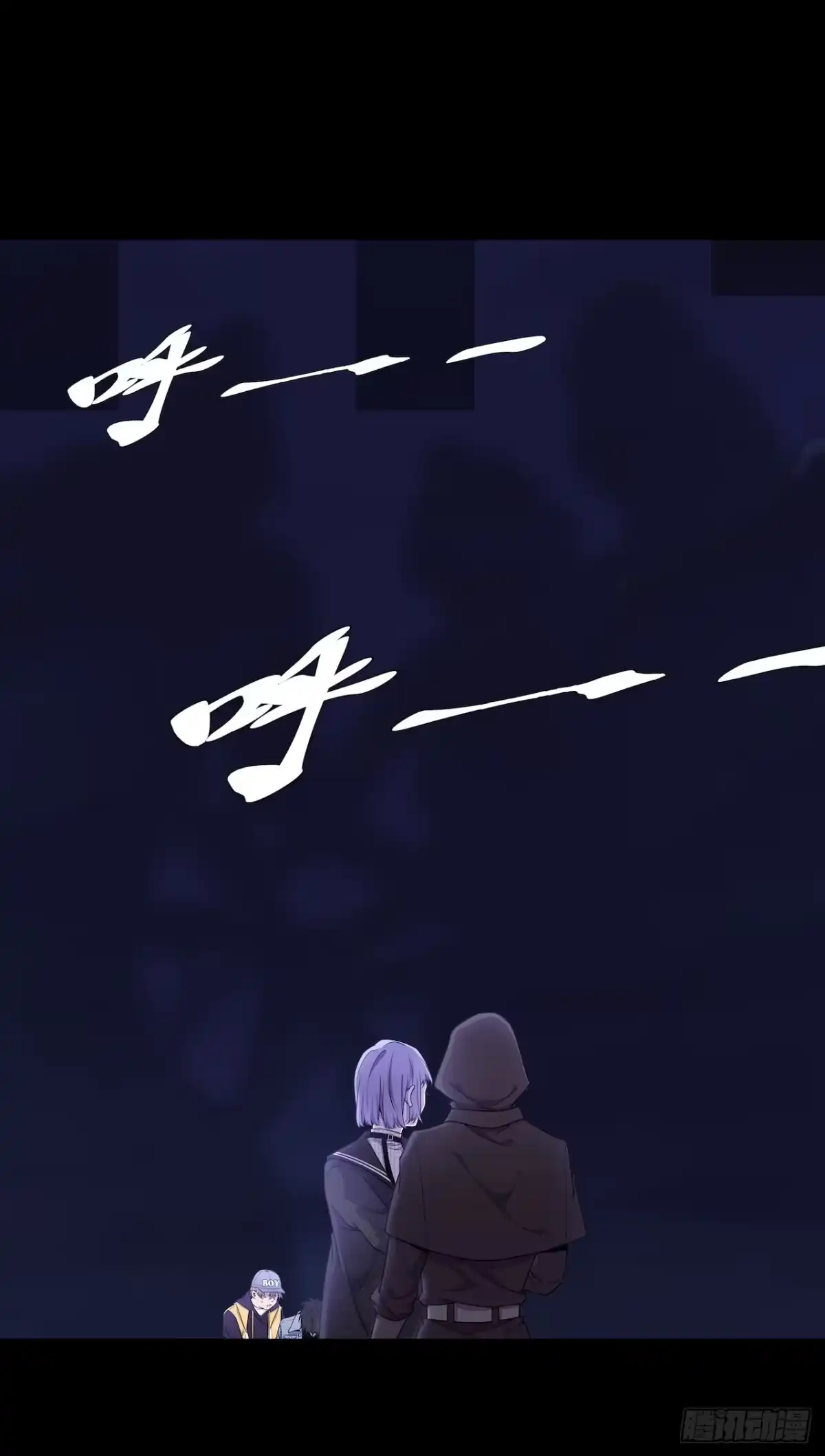 《错空迷失》暴露！鸟面人真面目 第25页