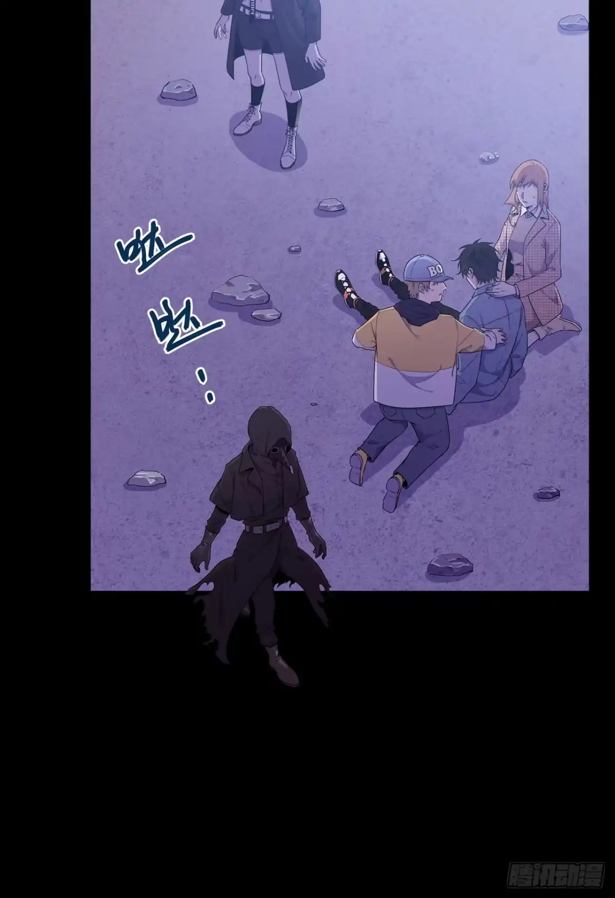 《错空迷失》暴露！鸟面人真面目 第29页