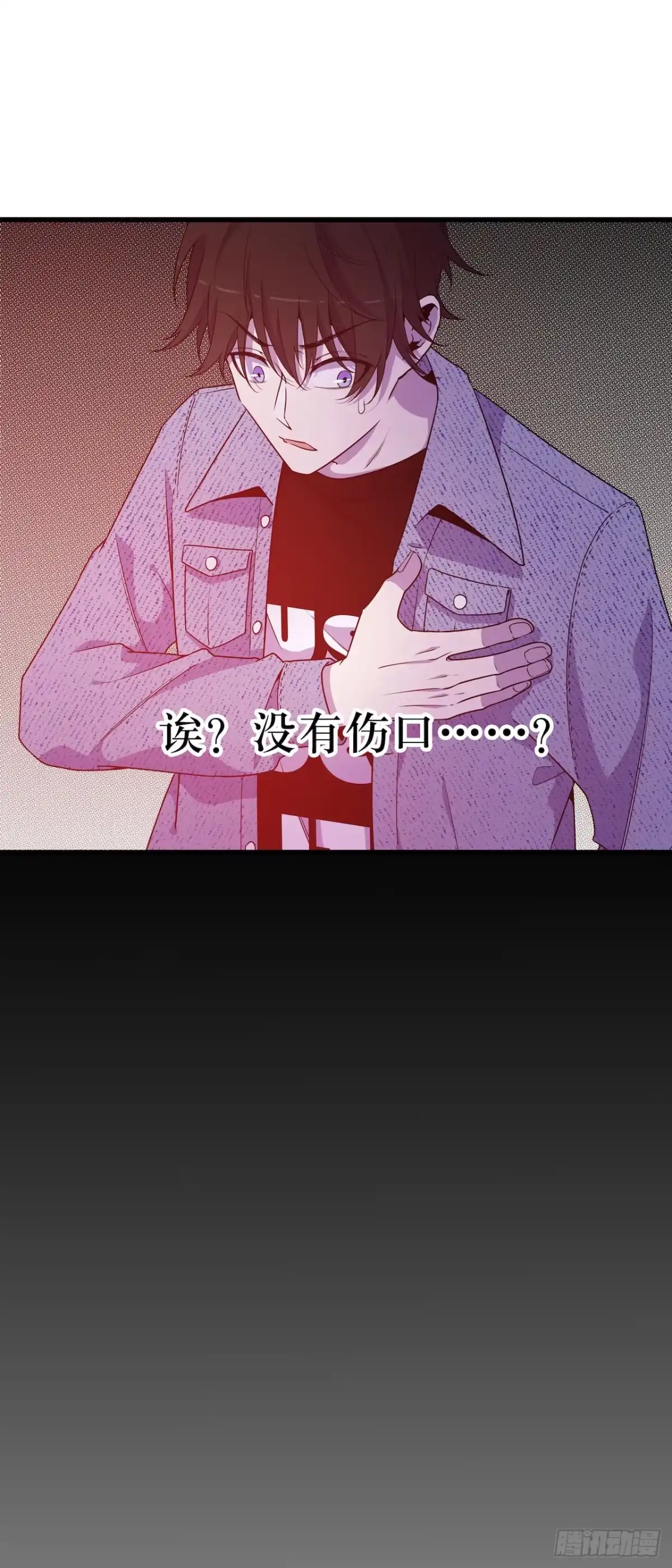 《错空迷失》暴露！鸟面人真面目 第10页