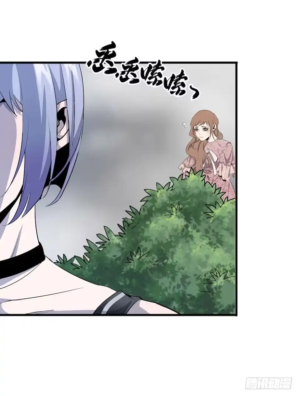 《错空迷失》危险醒来 第28页