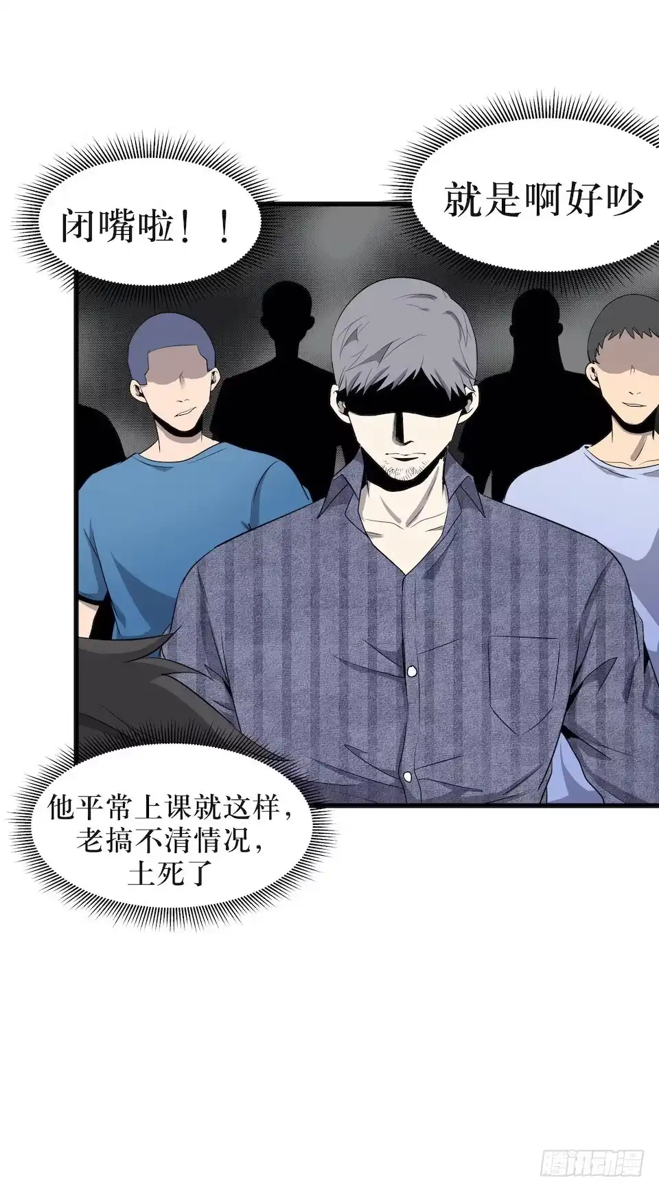 《错空迷失》危险醒来 第22页