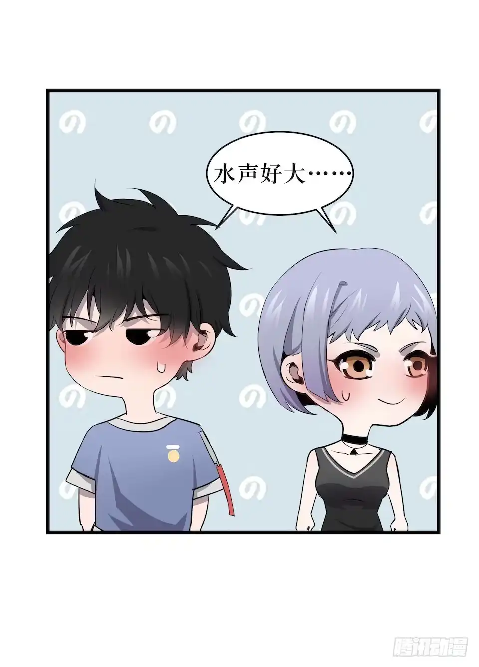 《错空迷失》危险醒来 第35页
