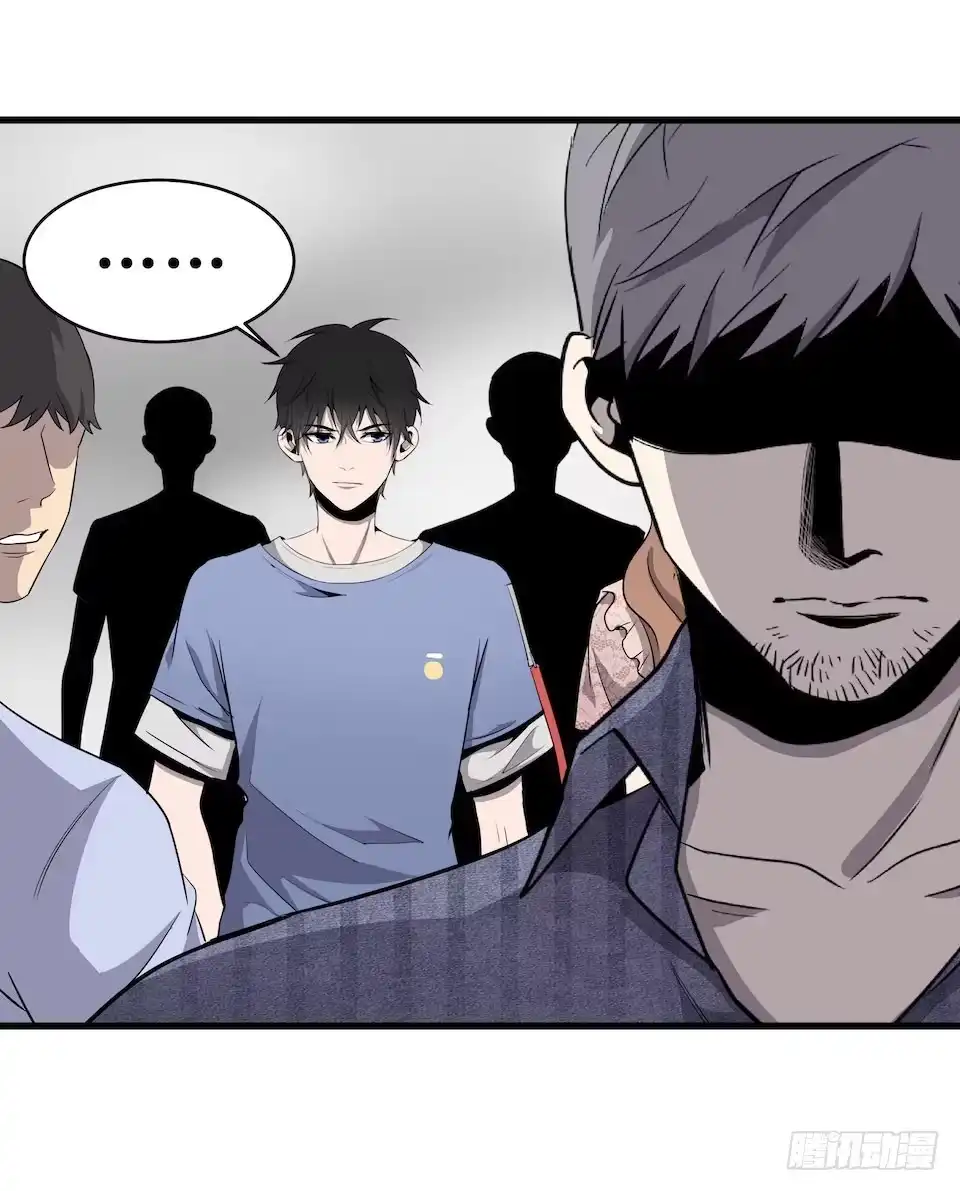 《错空迷失》危险醒来 第23页