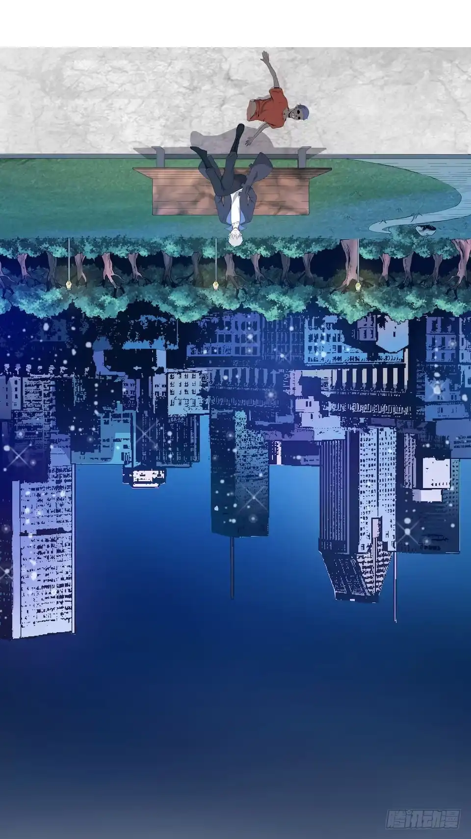 《错空迷失》危险醒来 第3页