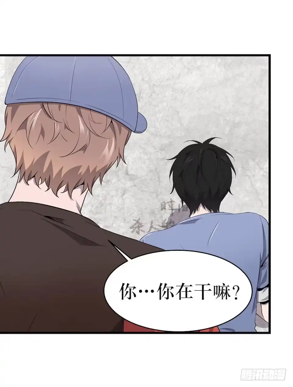 《错空迷失》危险醒来 第12页