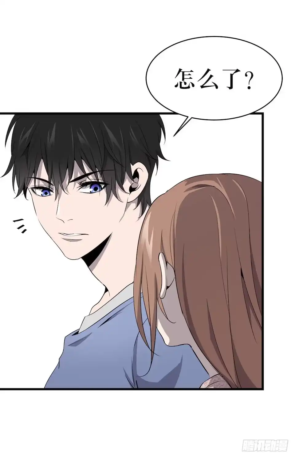 《错空迷失》危险醒来 第25页
