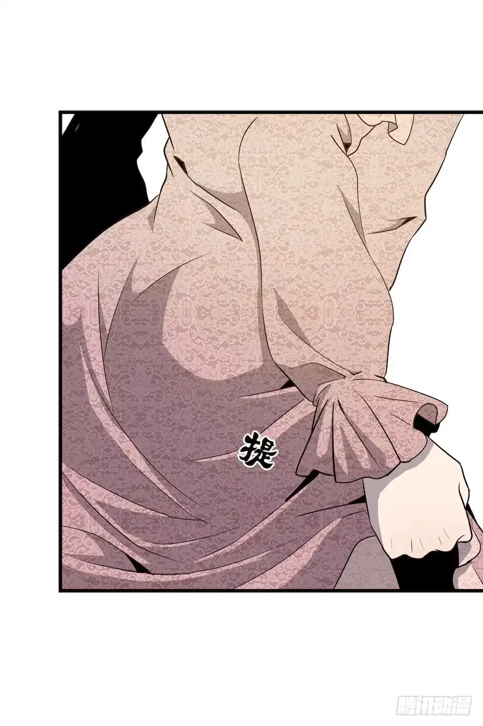 《错空迷失》危险醒来 第29页