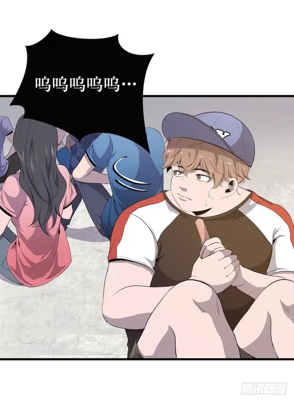 《错空迷失》危险醒来 第62页