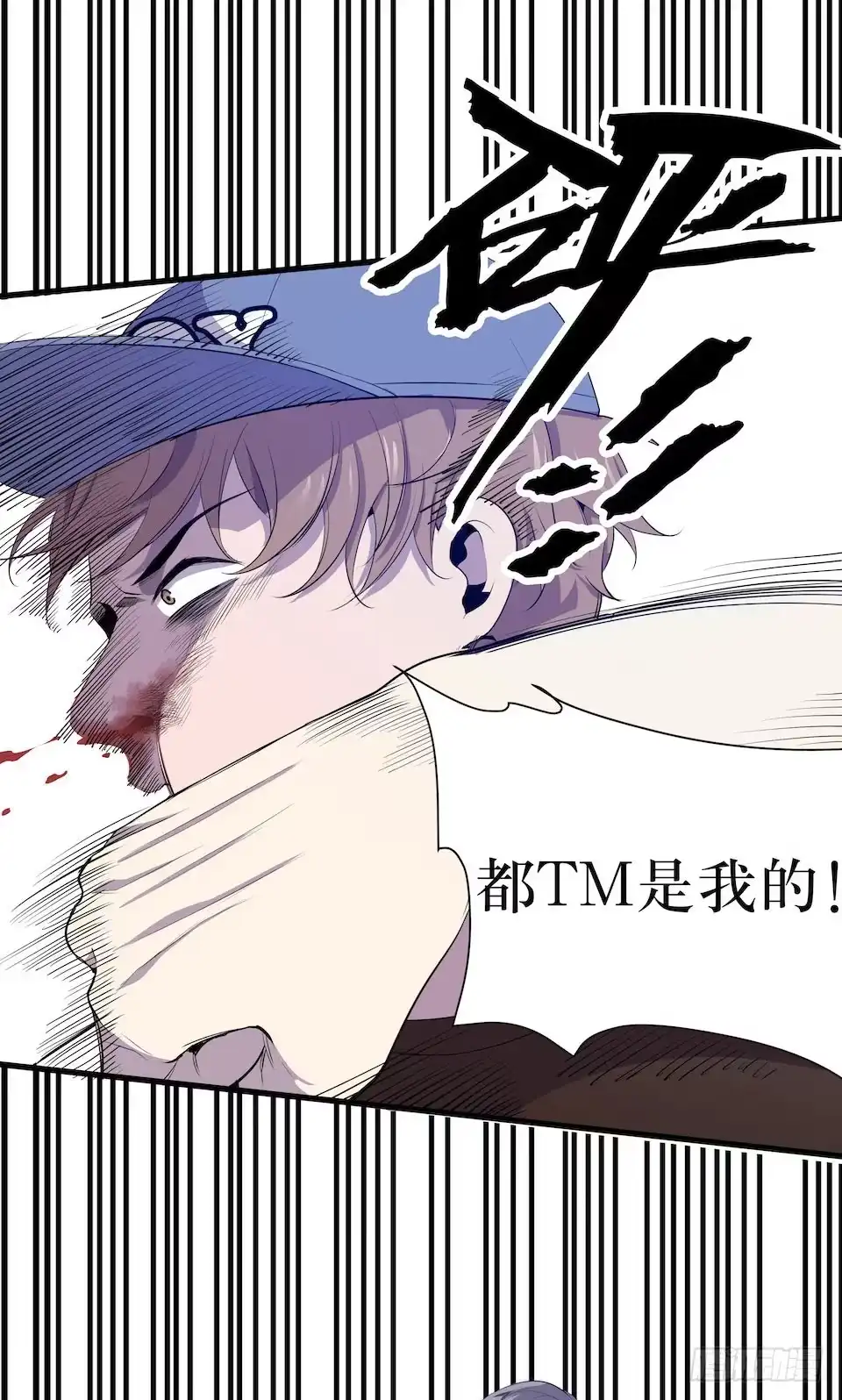 《错空迷失》危险醒来 第70页