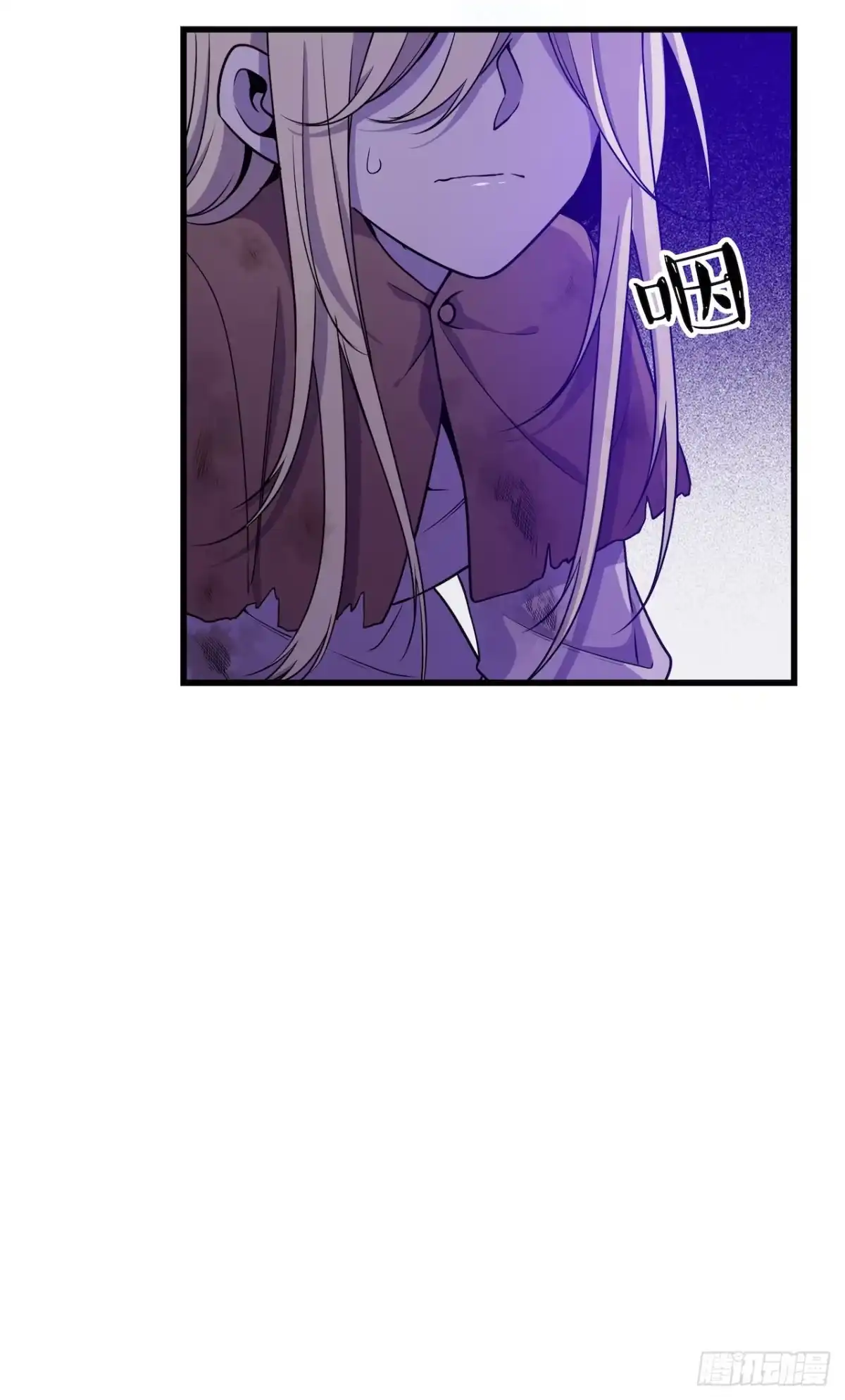《错空迷失》另一个迷失者 第22页