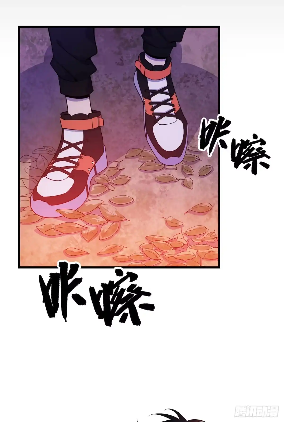 《错空迷失》另一个迷失者 第7页