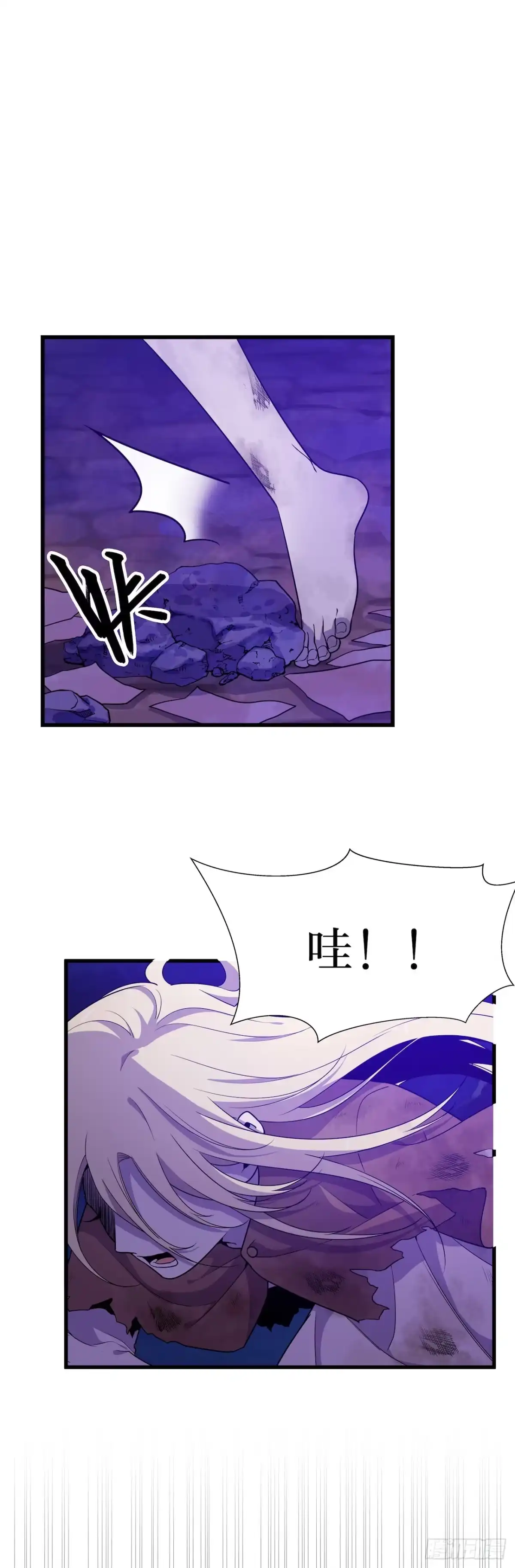 《错空迷失》另一个迷失者 第18页