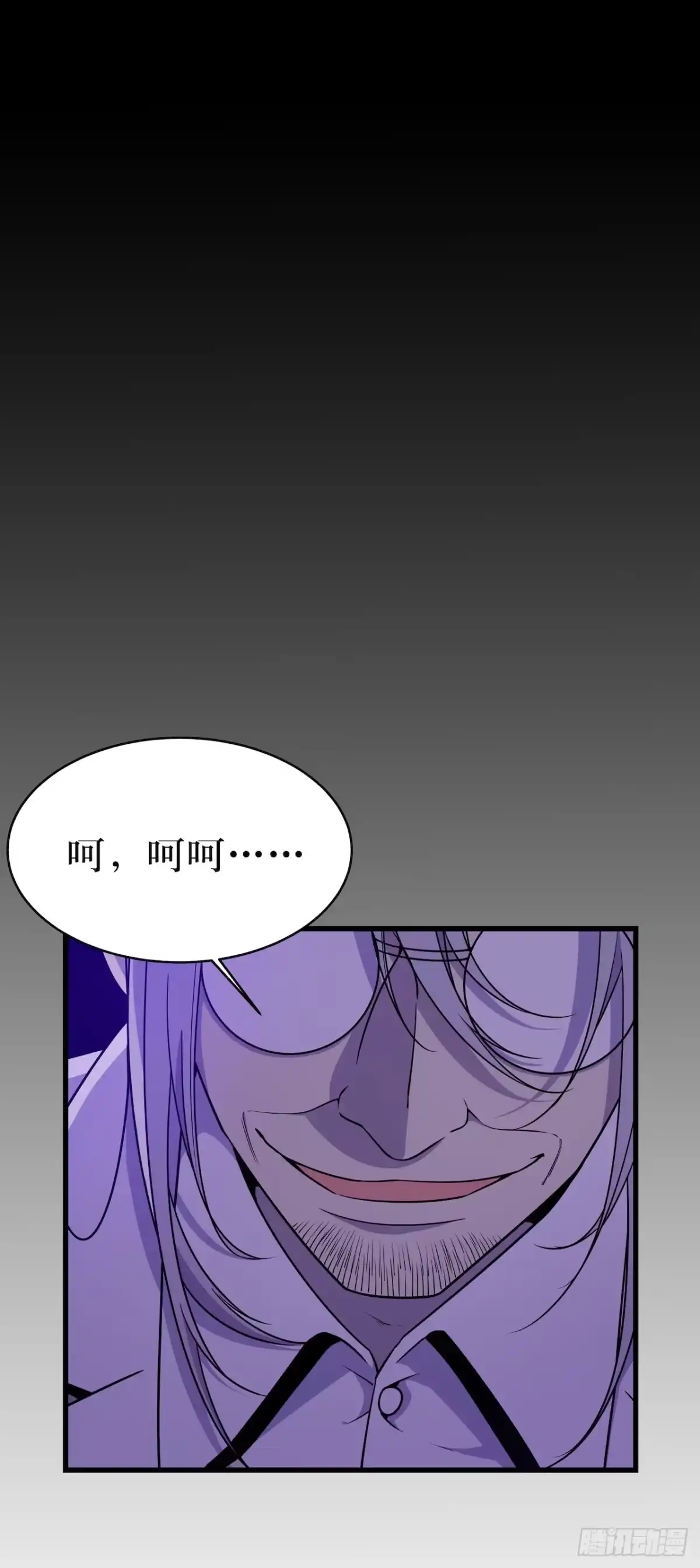 《错空迷失》瘟疫与新规则 第19页