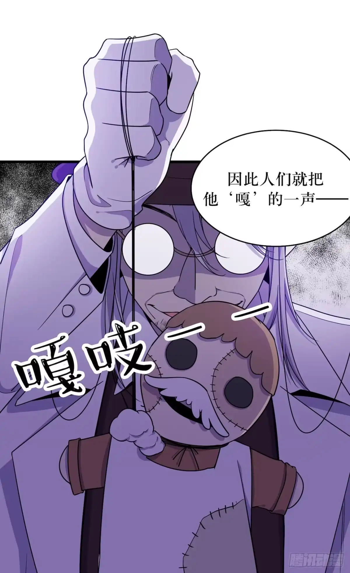 《错空迷失》瘟疫与新规则 第25页