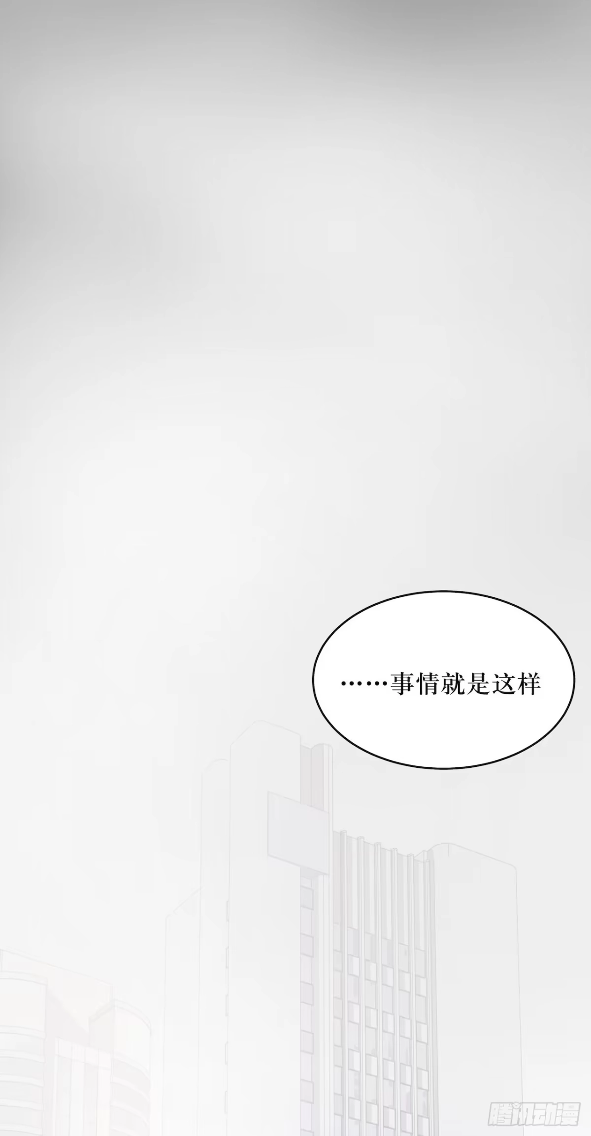 《错空迷失》离开的希望 第2页