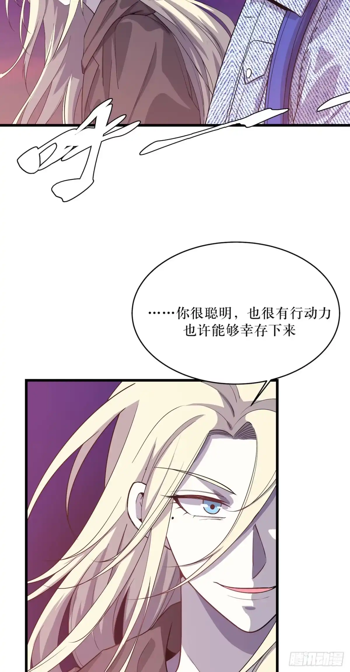 《错空迷失》错空世界 第17页