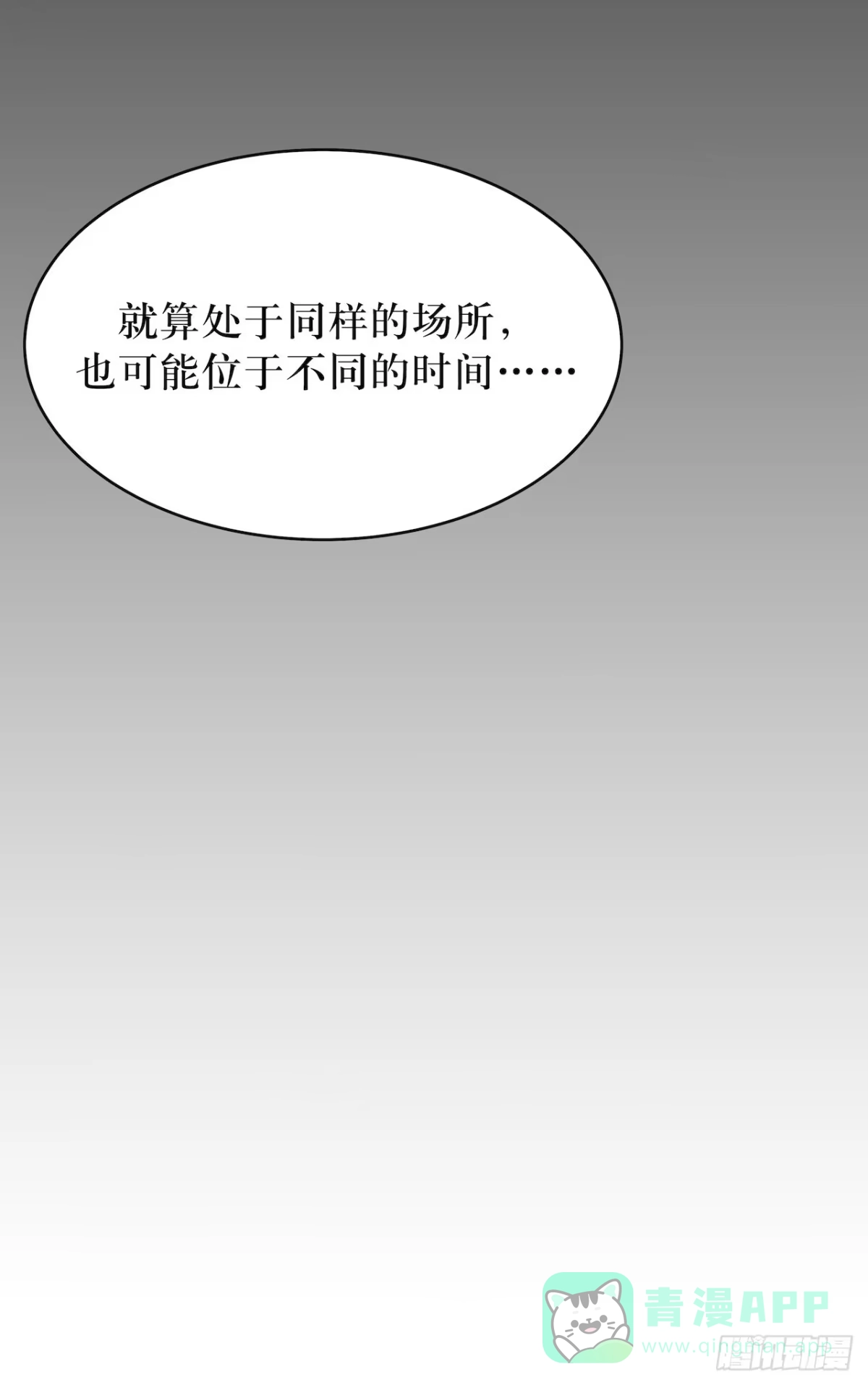 《错空迷失》错空世界 第26页