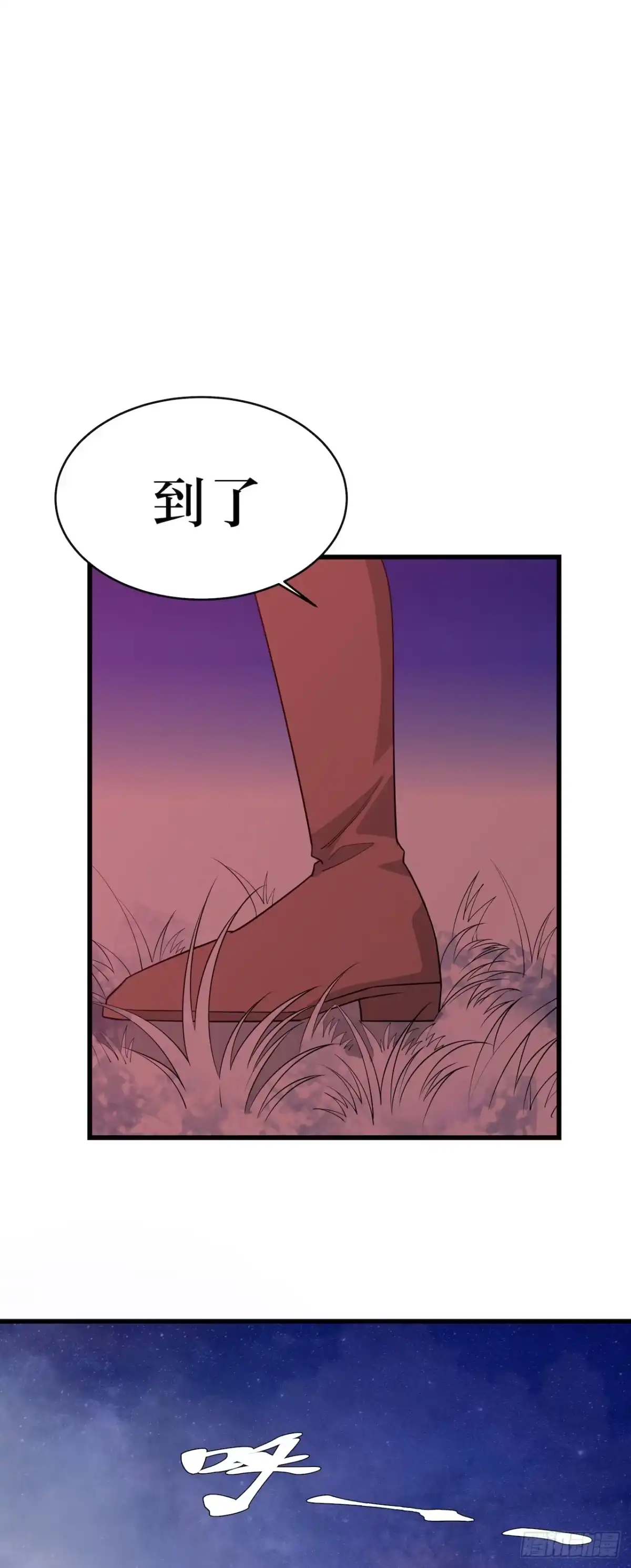 《错空迷失》错空世界 第27页