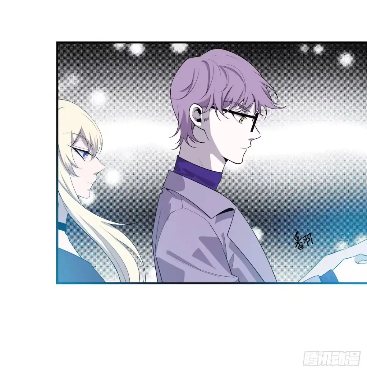 《错空迷失》蹚浑水的人 第13页