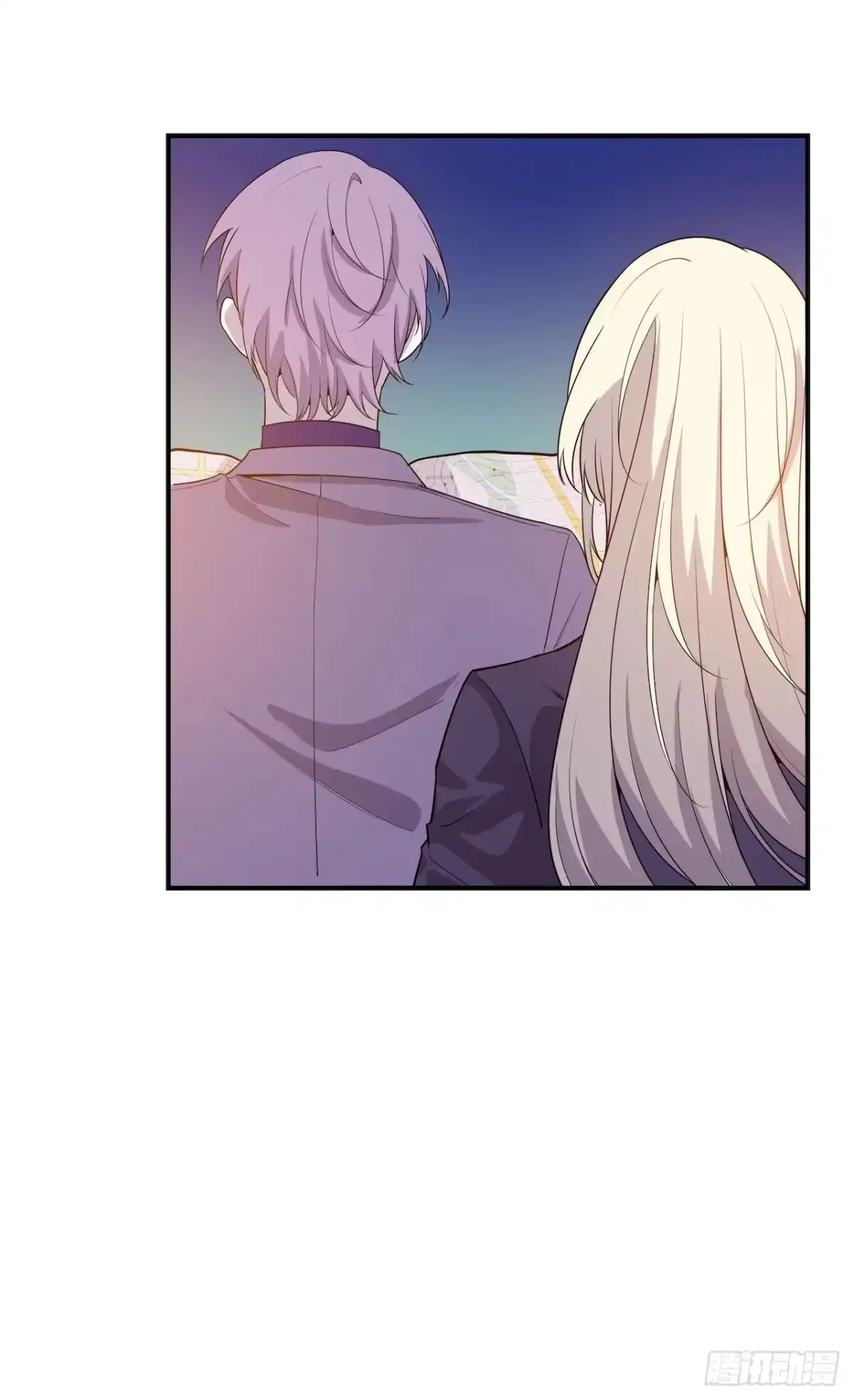 《错空迷失》蹚浑水的人 第15页