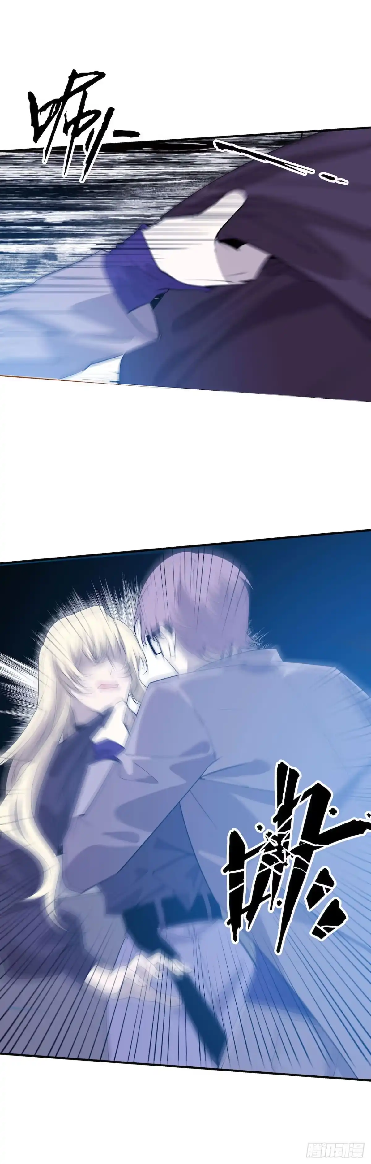 《错空迷失》蹚浑水的人 第28页