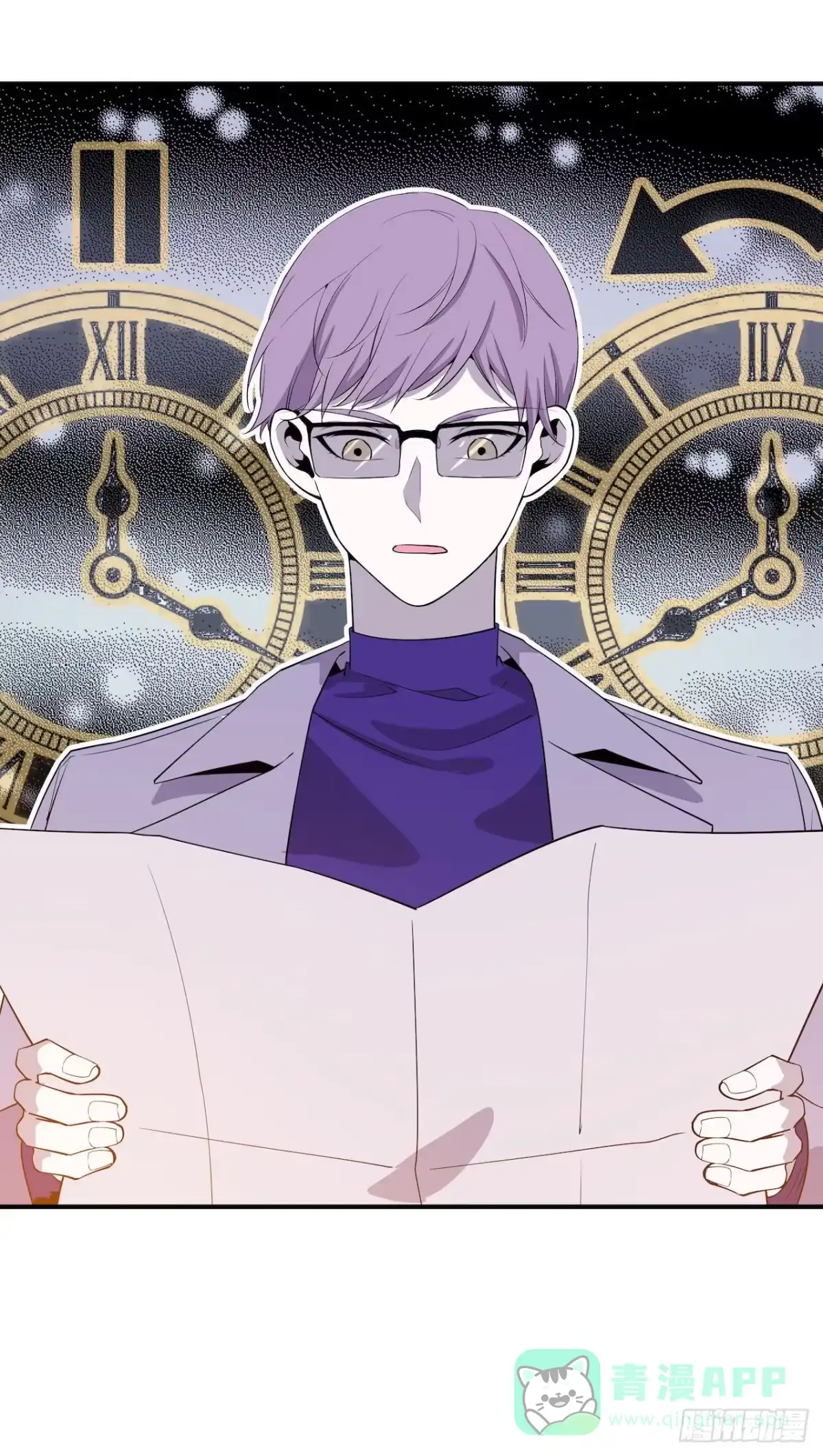 《错空迷失》蹚浑水的人 第16页