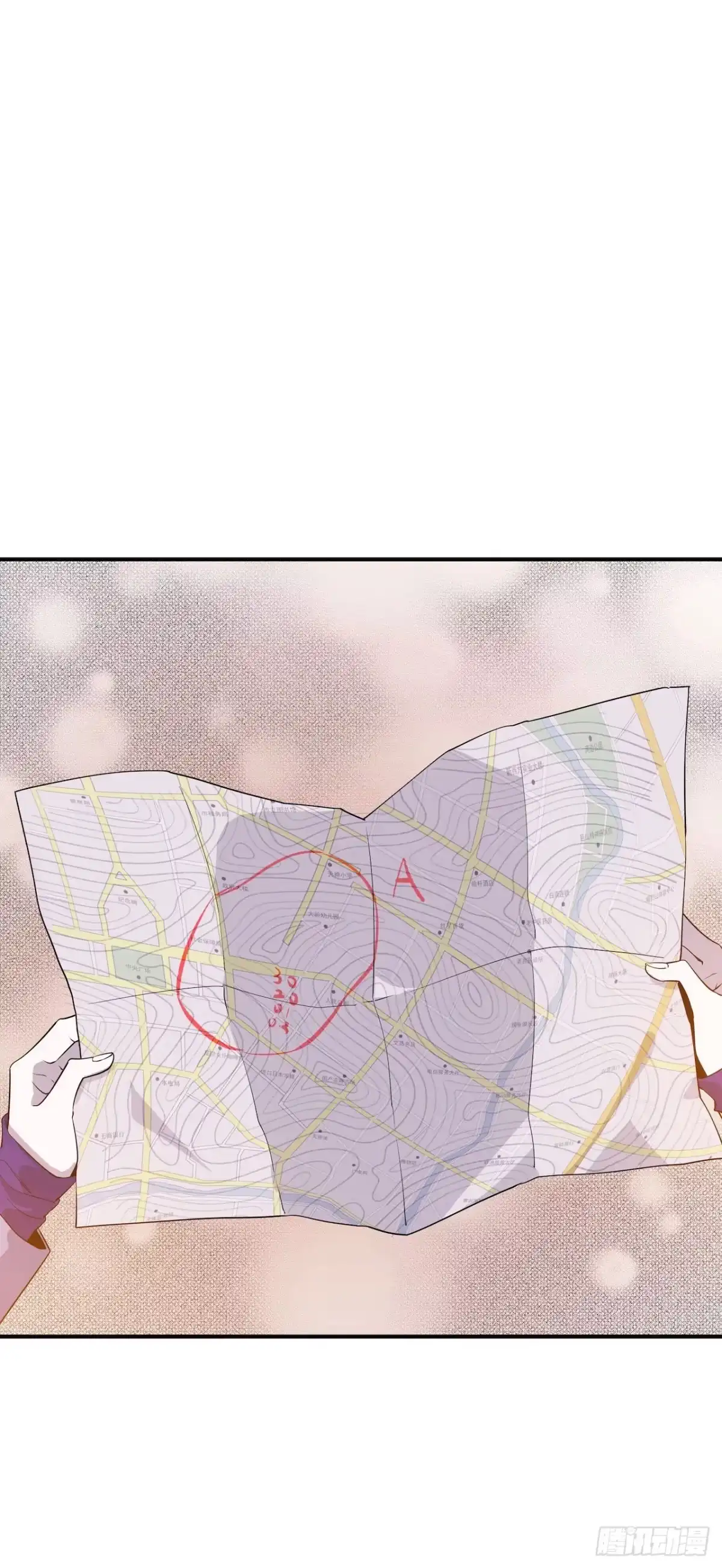 《错空迷失》蹚浑水的人 第14页