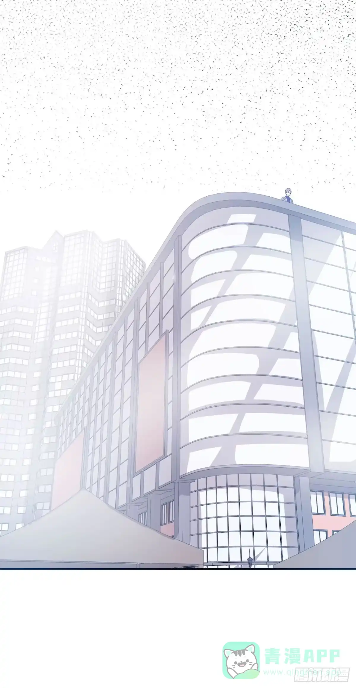 《错空迷失》蹚浑水的人 第11页