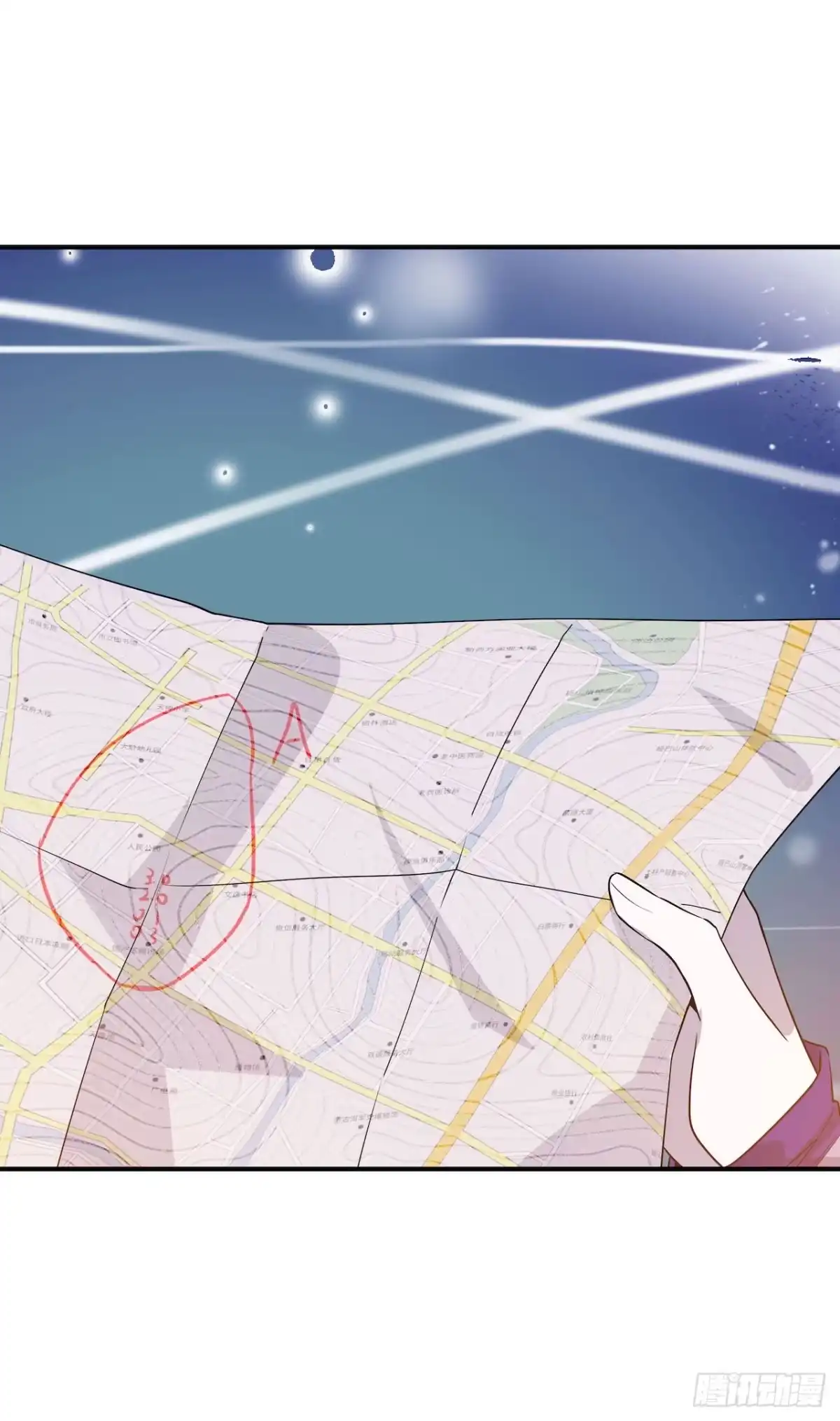 《错空迷失》蹚浑水的人 第17页