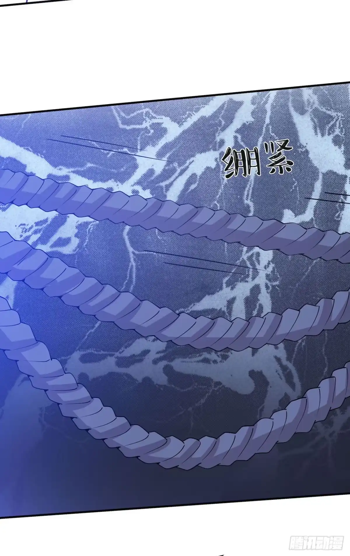 《错空迷失》不许说出去 第15页