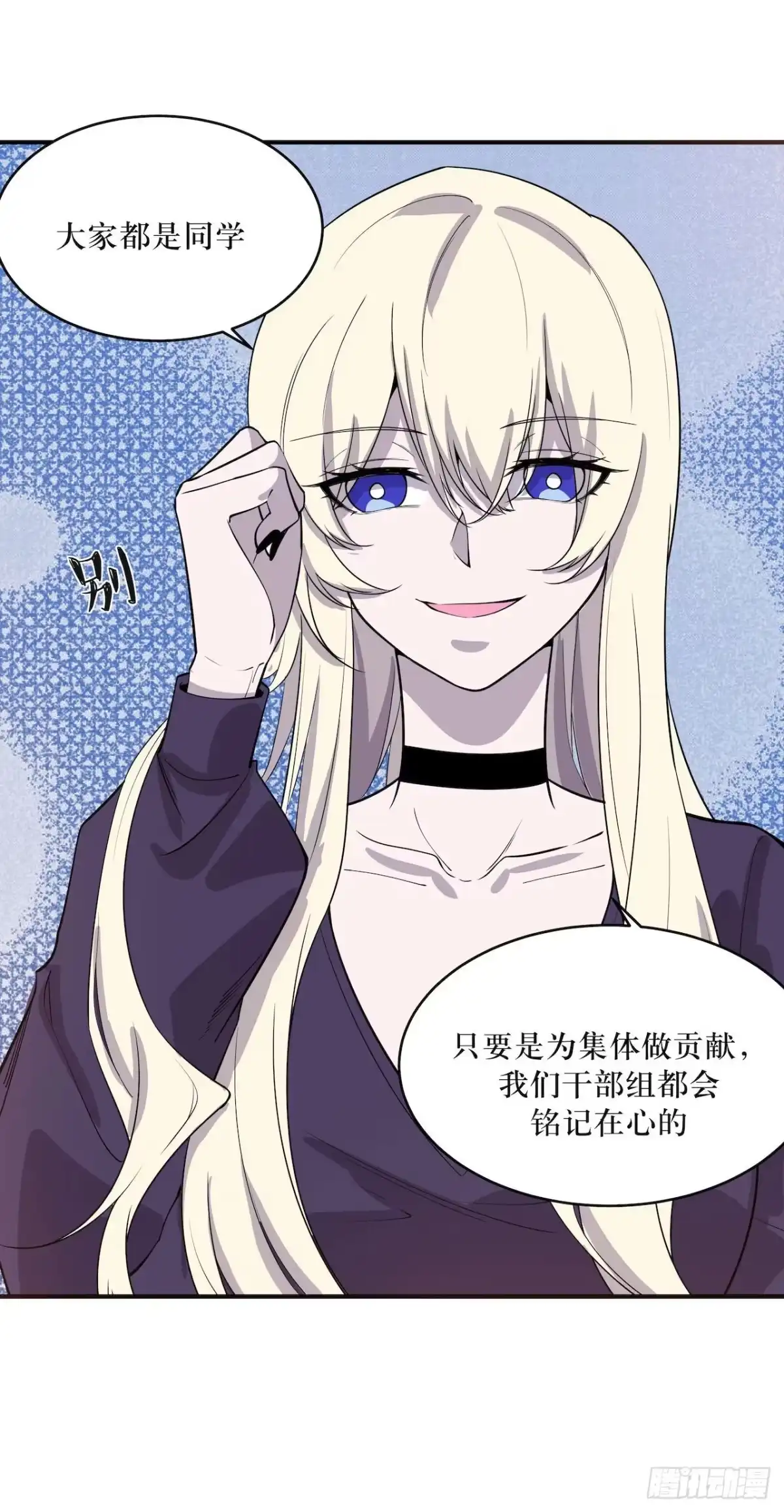 《错空迷失》不许说出去 第10页