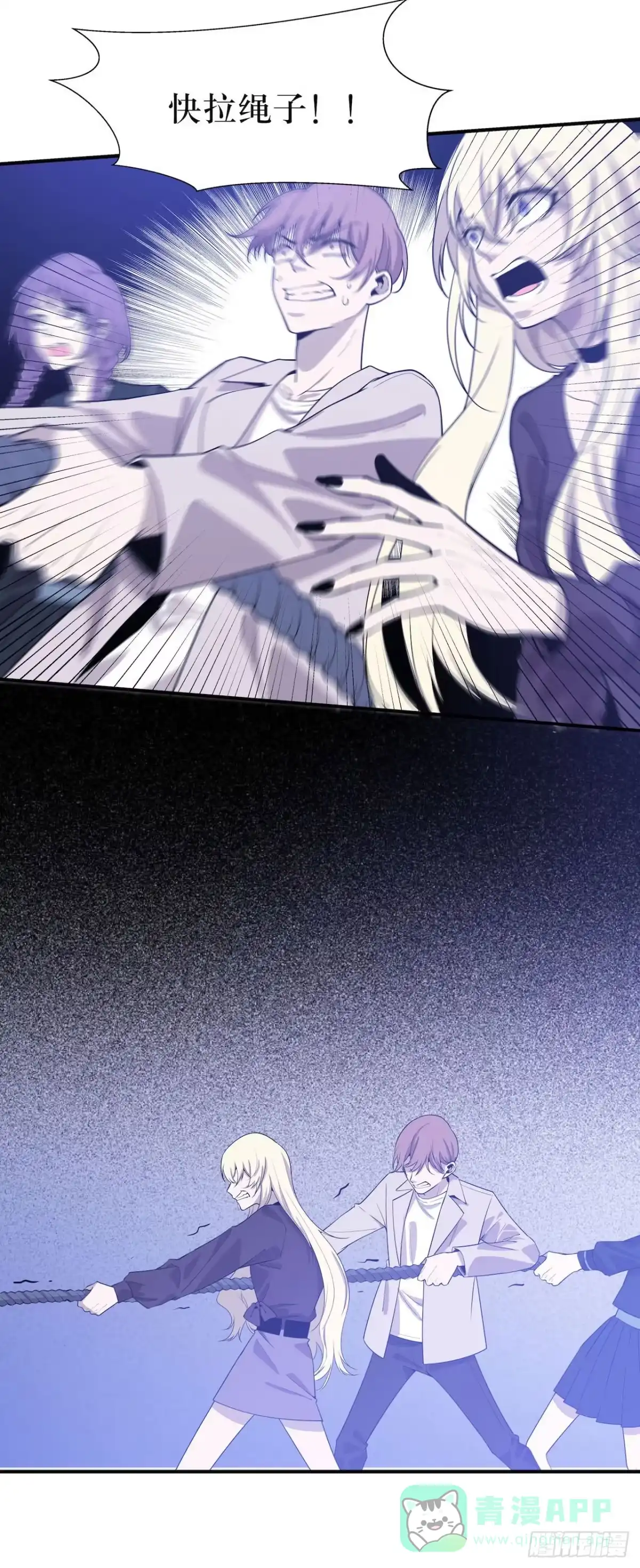 《错空迷失》不许说出去 第16页