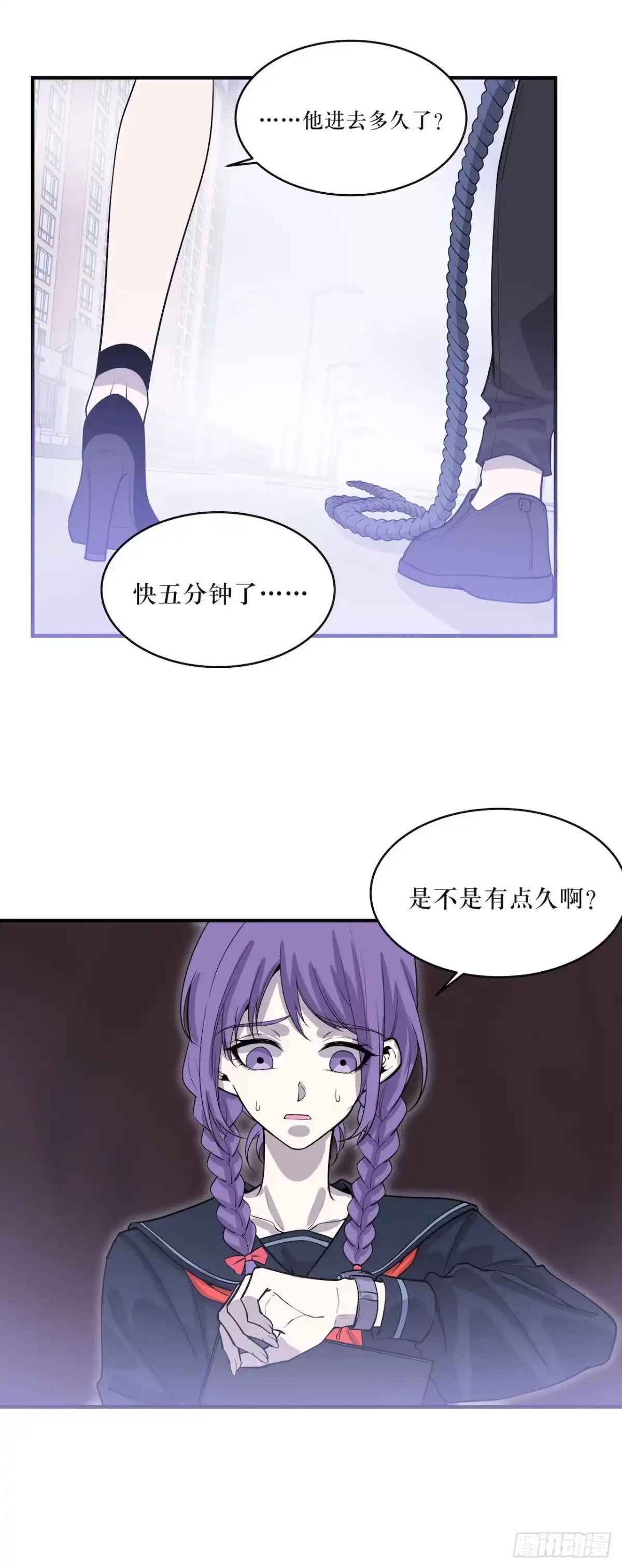 《错空迷失》不许说出去 第12页