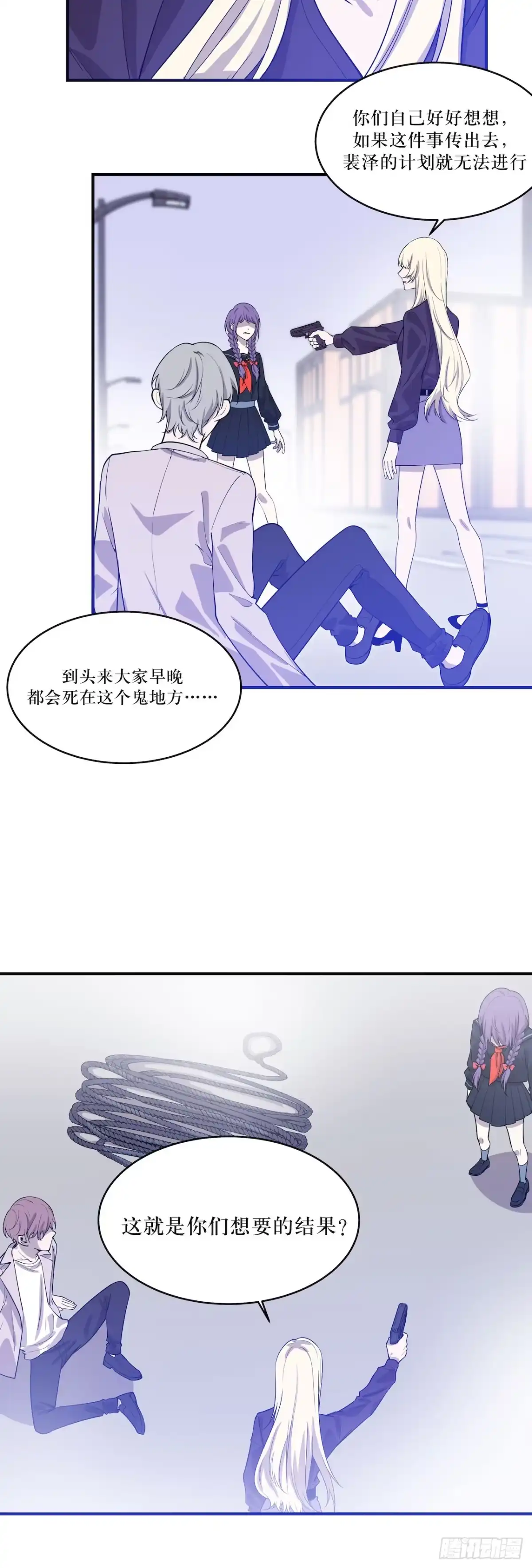 《错空迷失》不许说出去 第34页