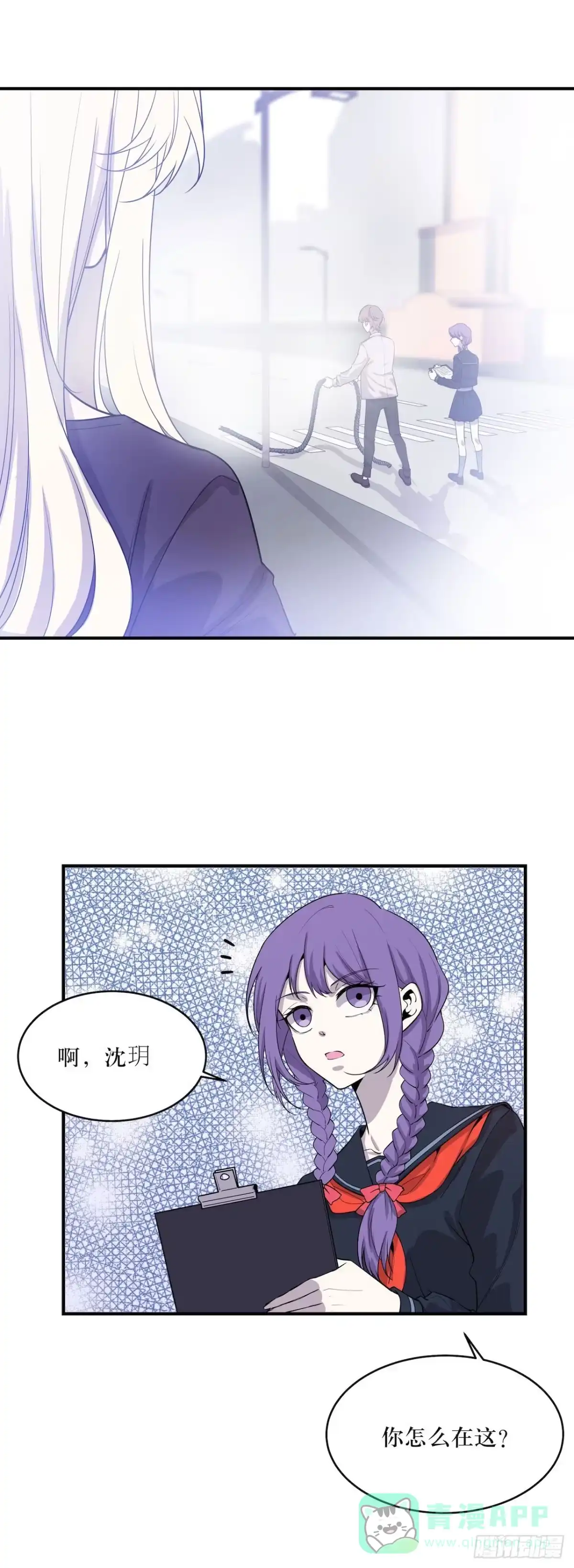 《错空迷失》不许说出去 第6页