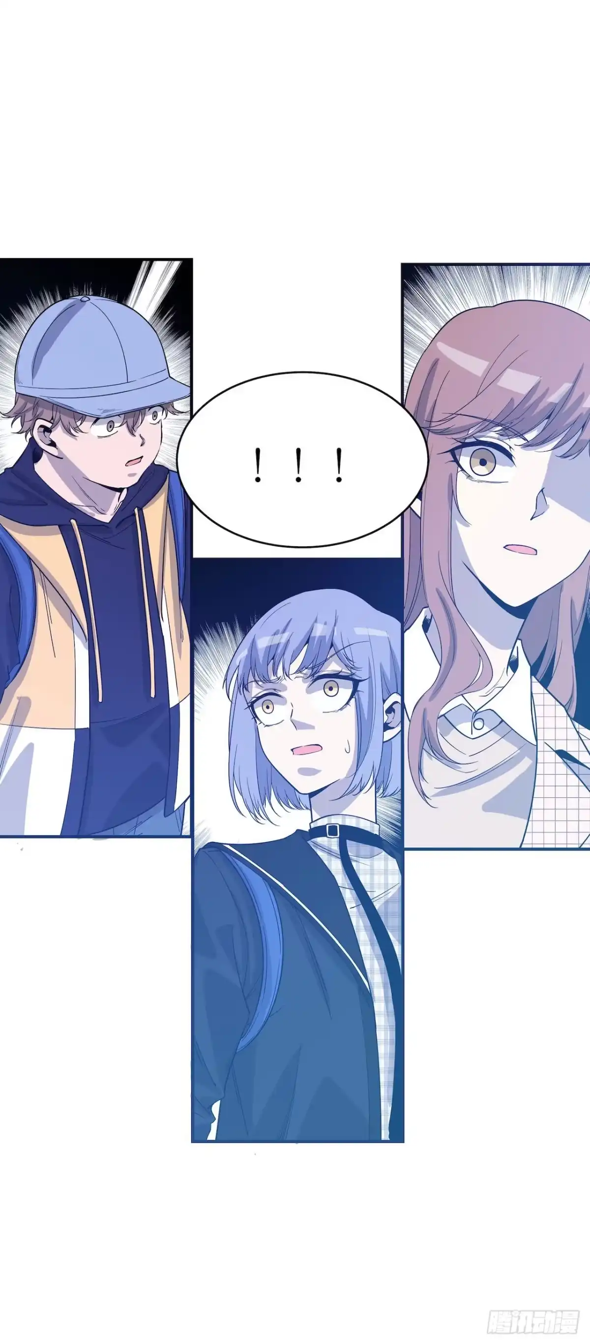 《错空迷失》没有时间了 第15页