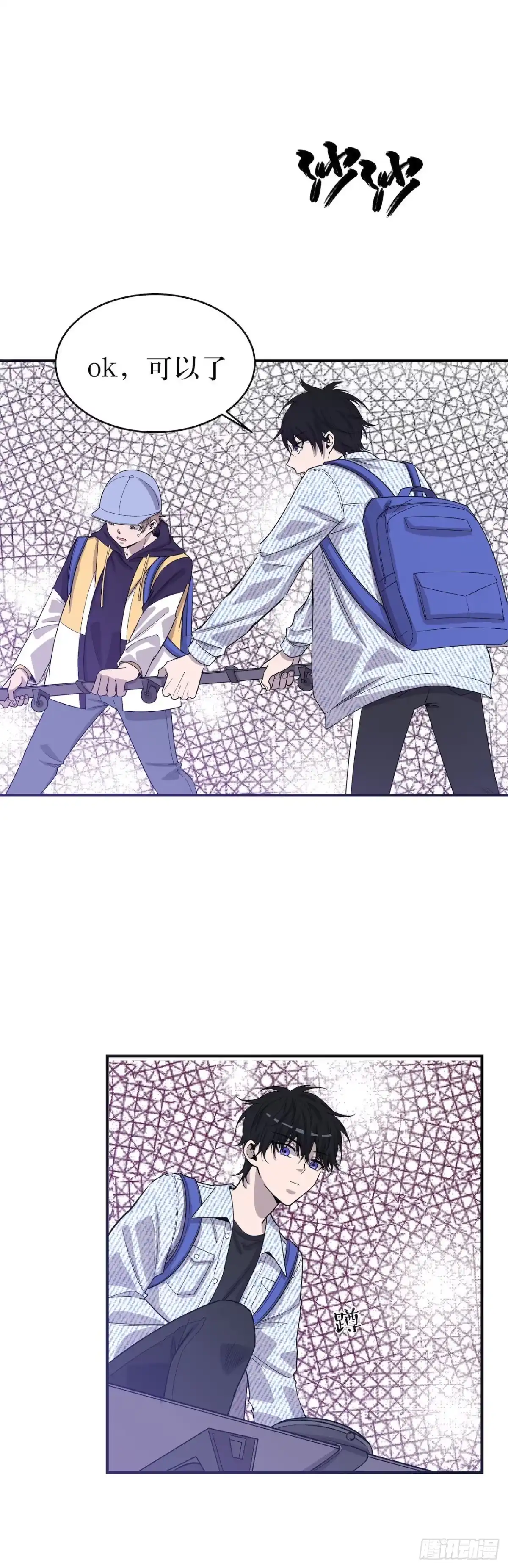《错空迷失》没有时间了 第3页