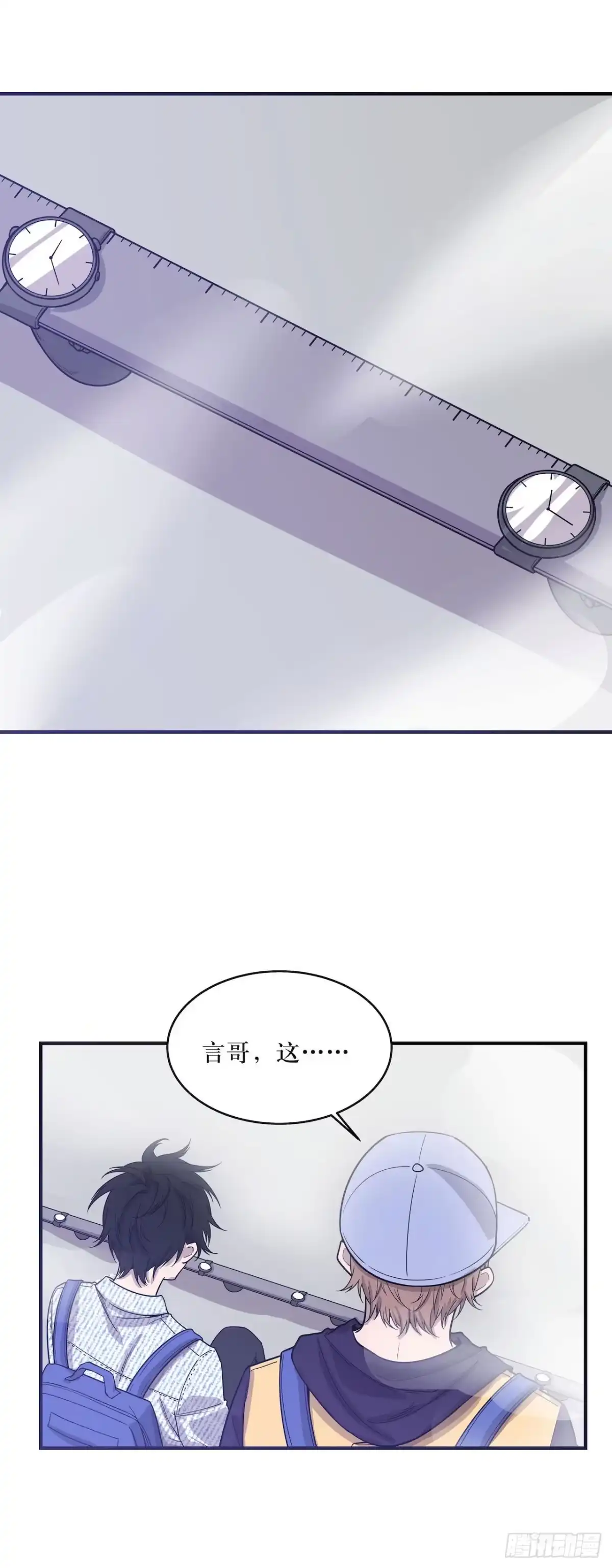 《错空迷失》没有时间了 第4页